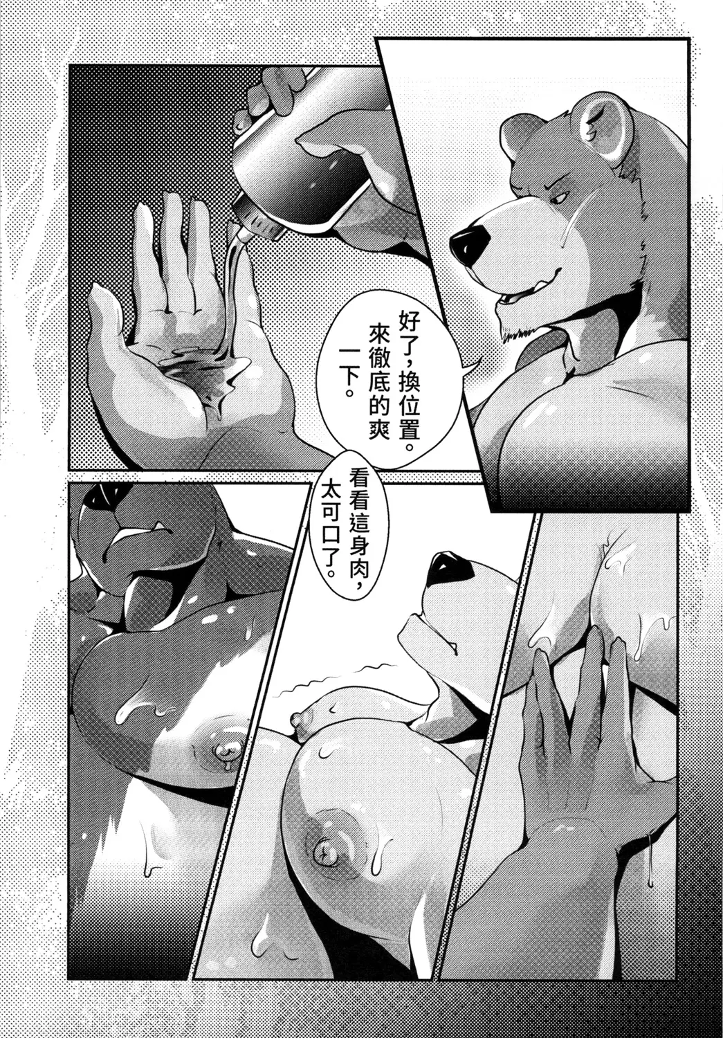 웹툰 이미지 36