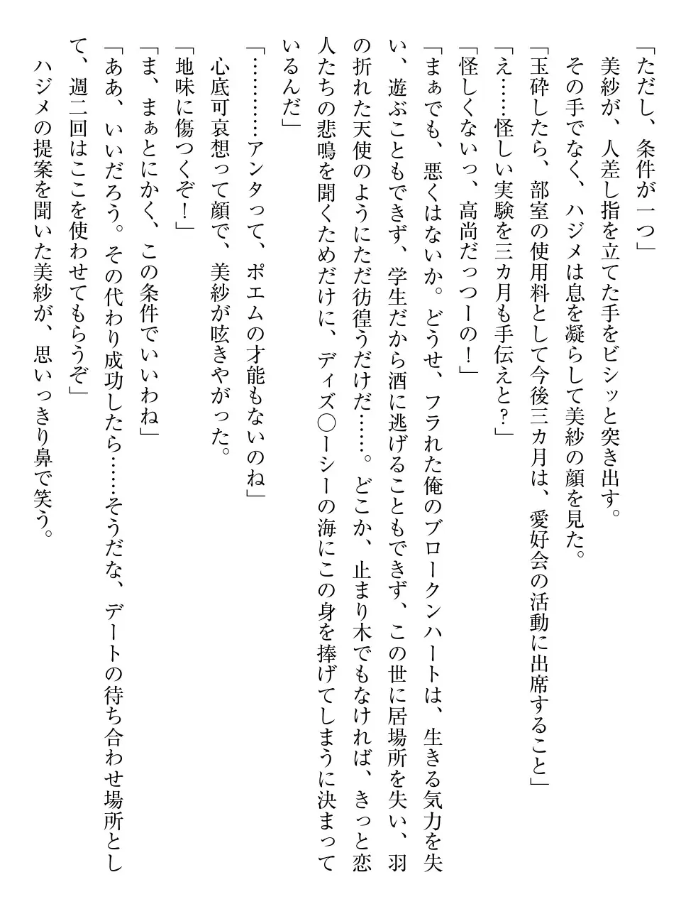 웹툰 이미지 29