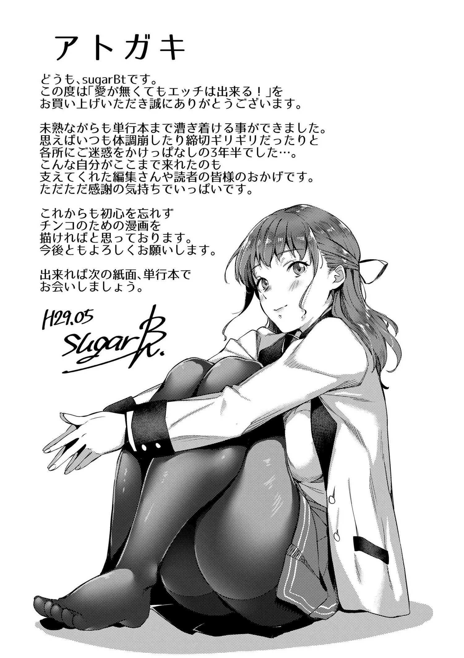 웹툰 이미지 209