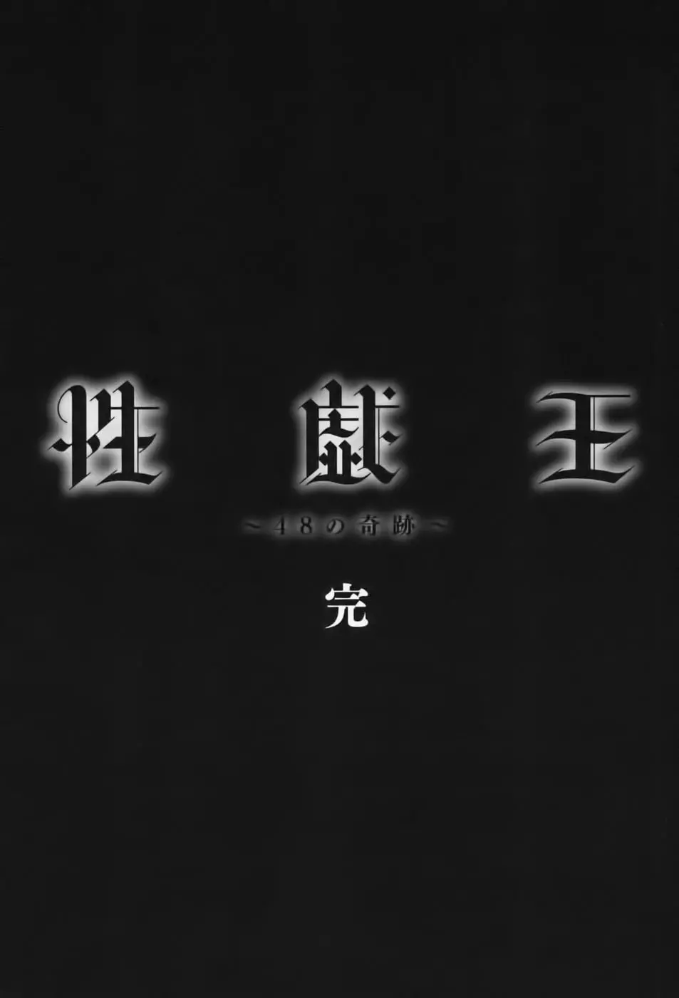 웹툰 이미지 209