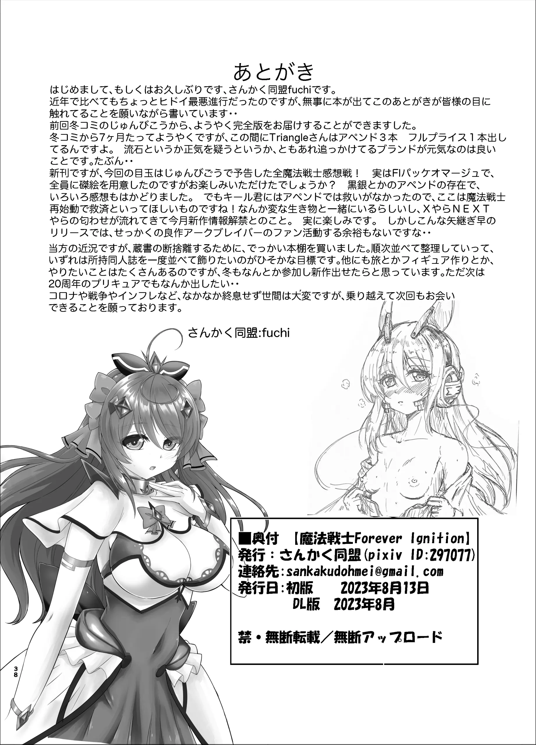 웹툰 이미지 37
