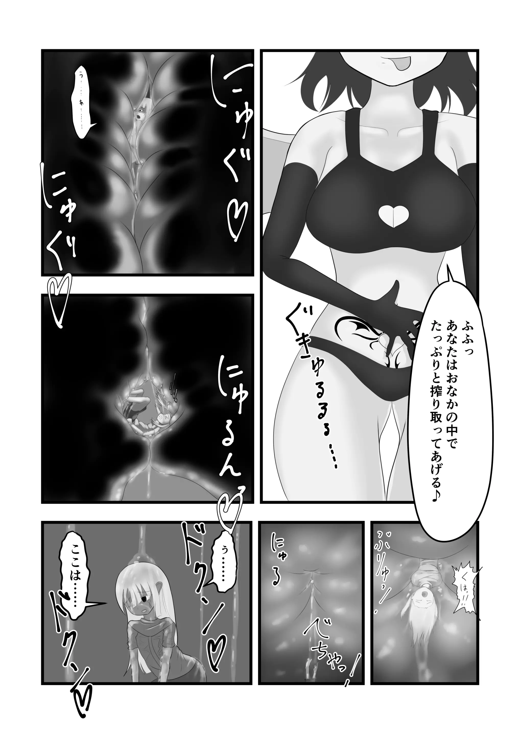 웹툰 이미지 42