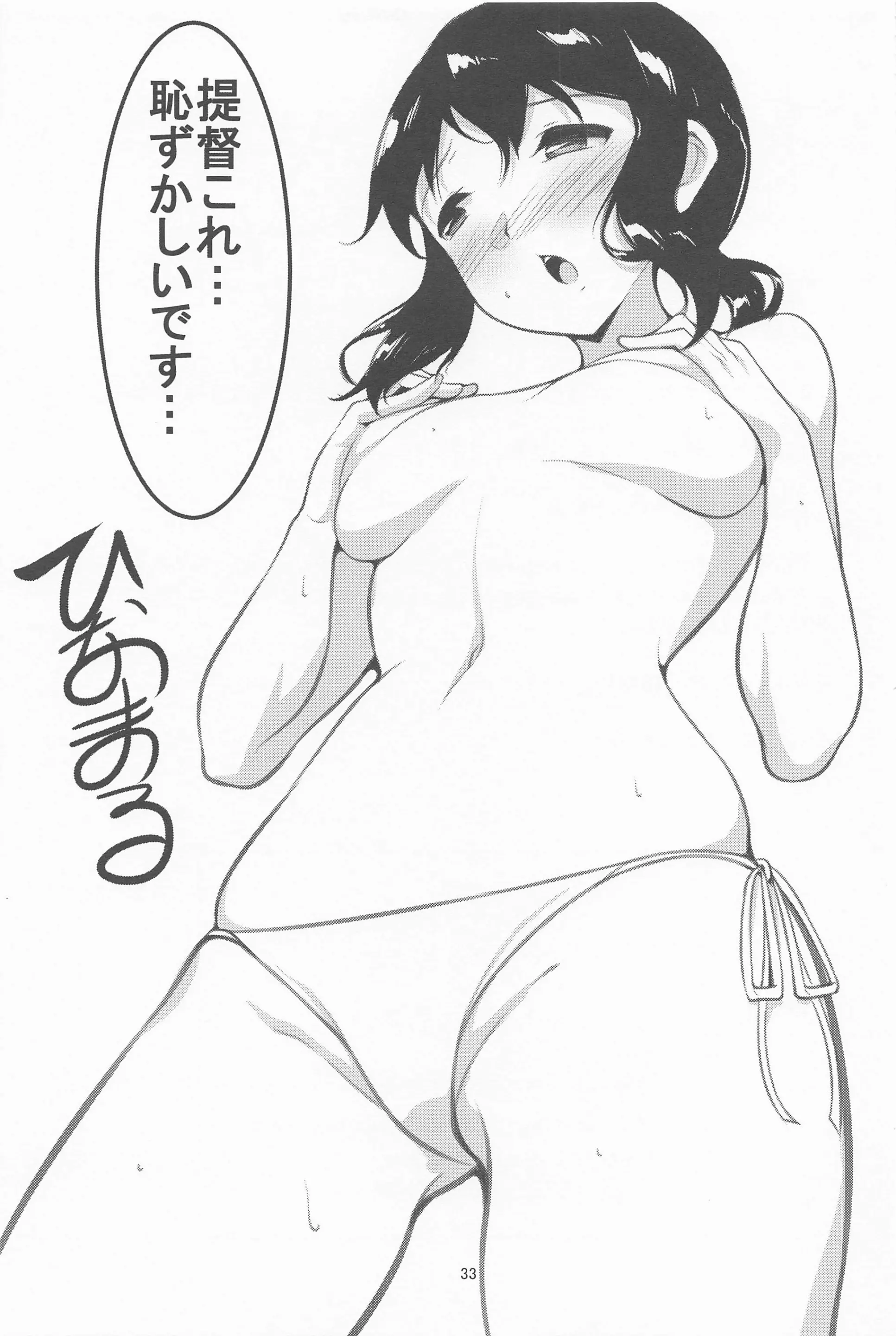 웹툰 이미지 31