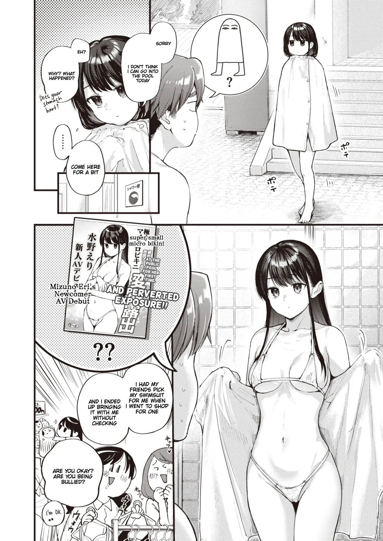 웹툰 이미지 50