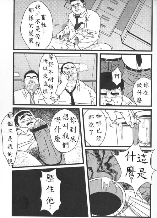 웹툰 이미지 18