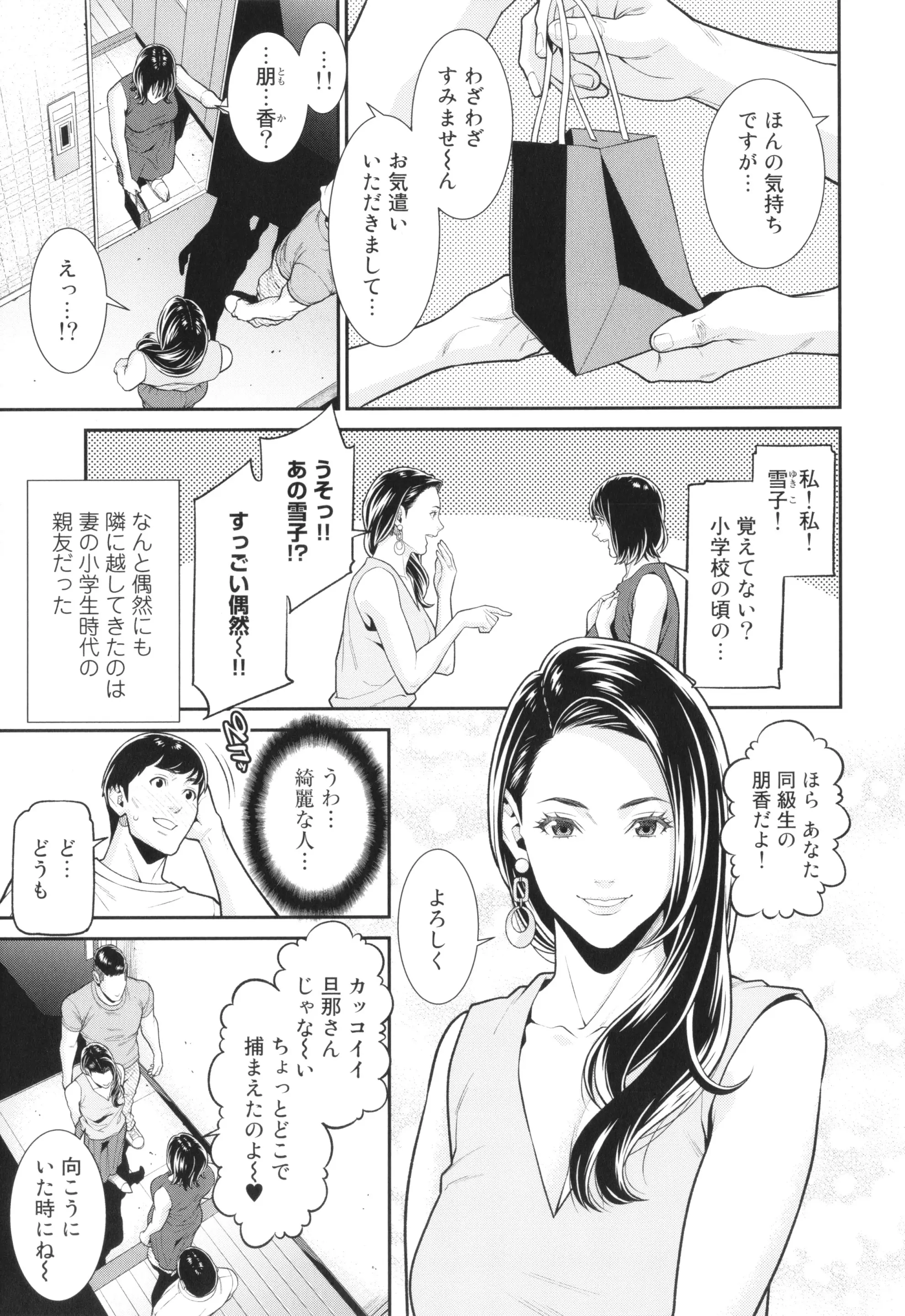 웹툰 이미지 117