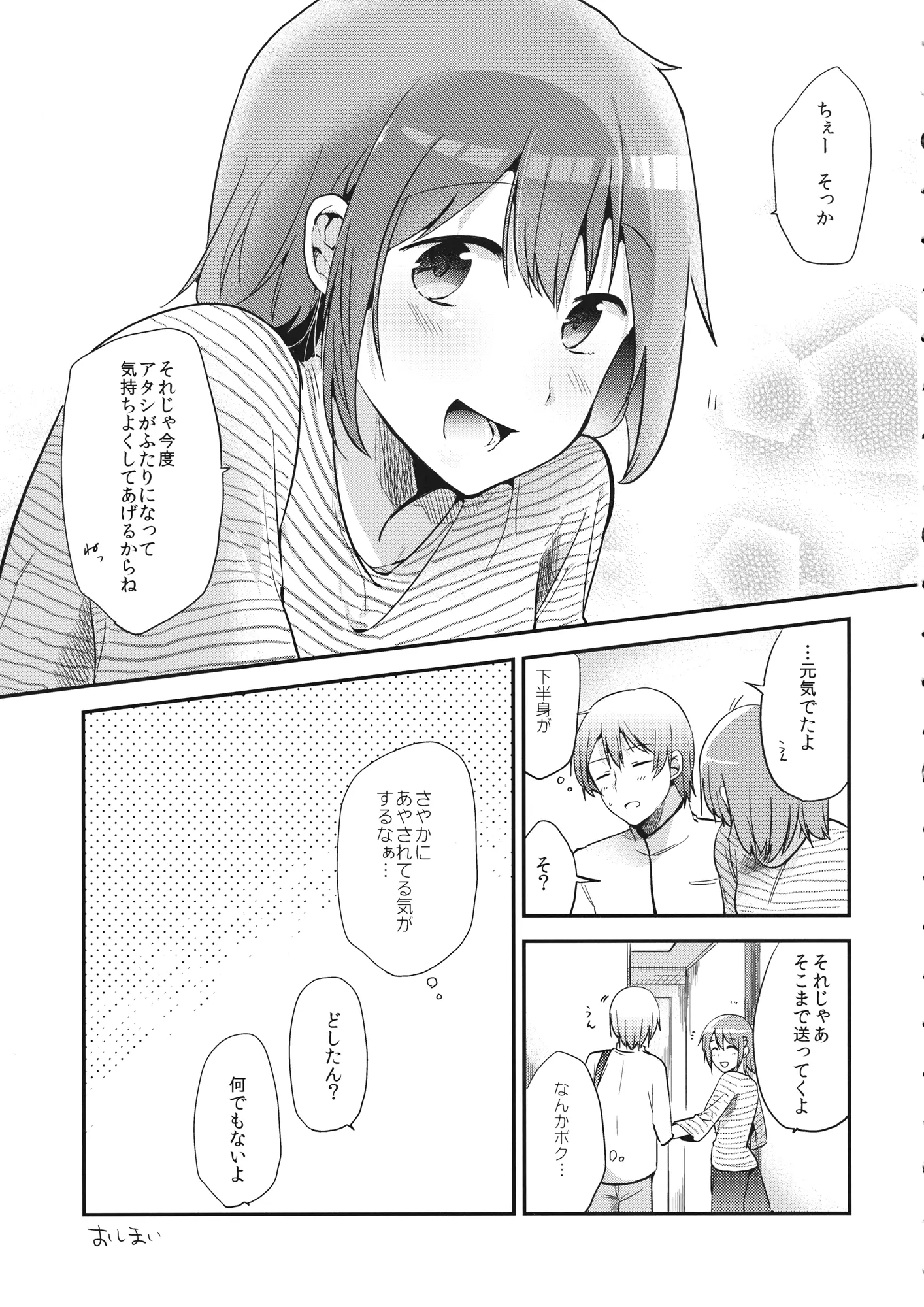 웹툰 이미지 21