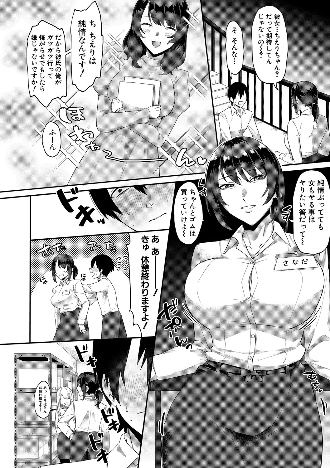 웹툰 이미지 158