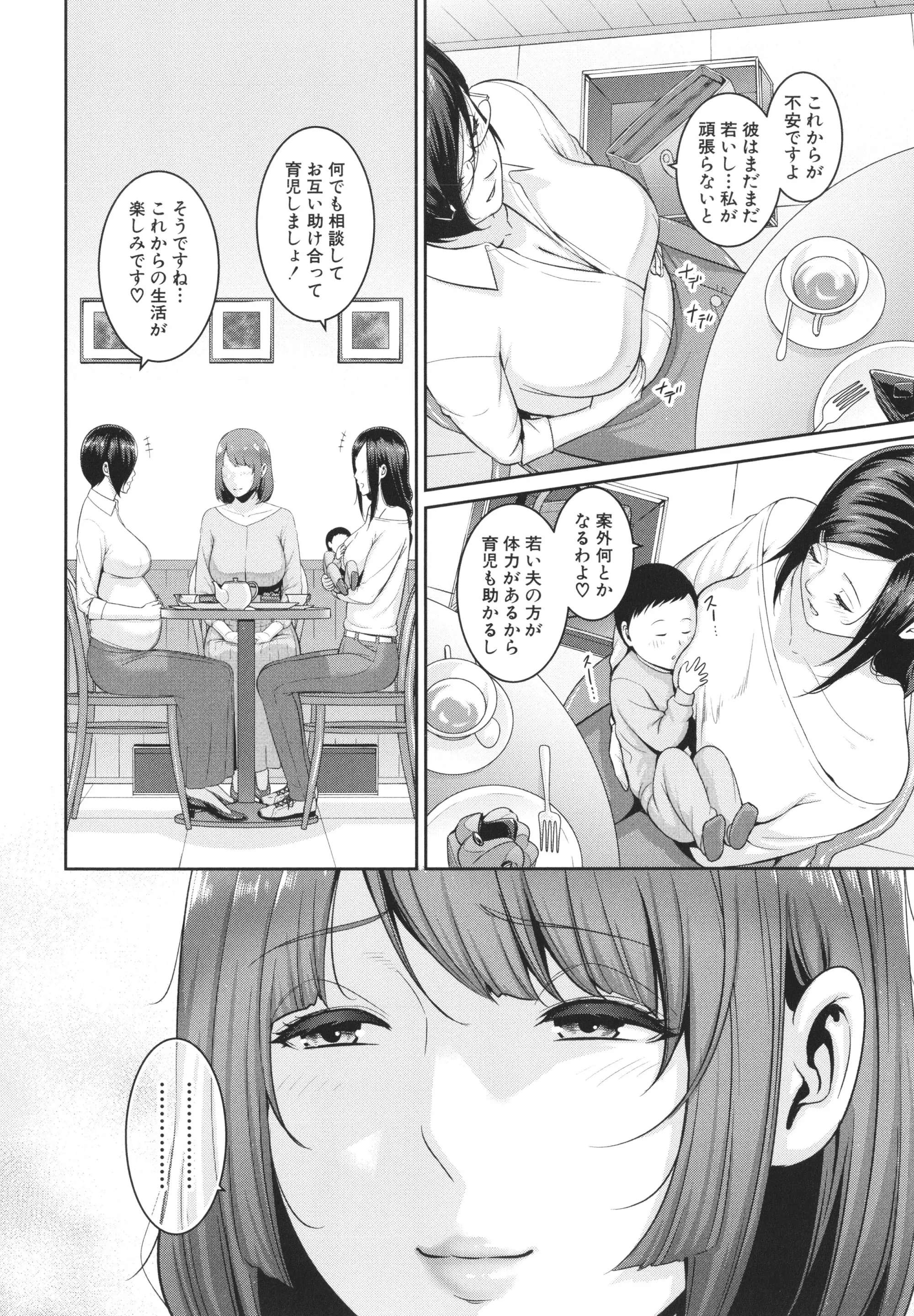 웹툰 이미지 163