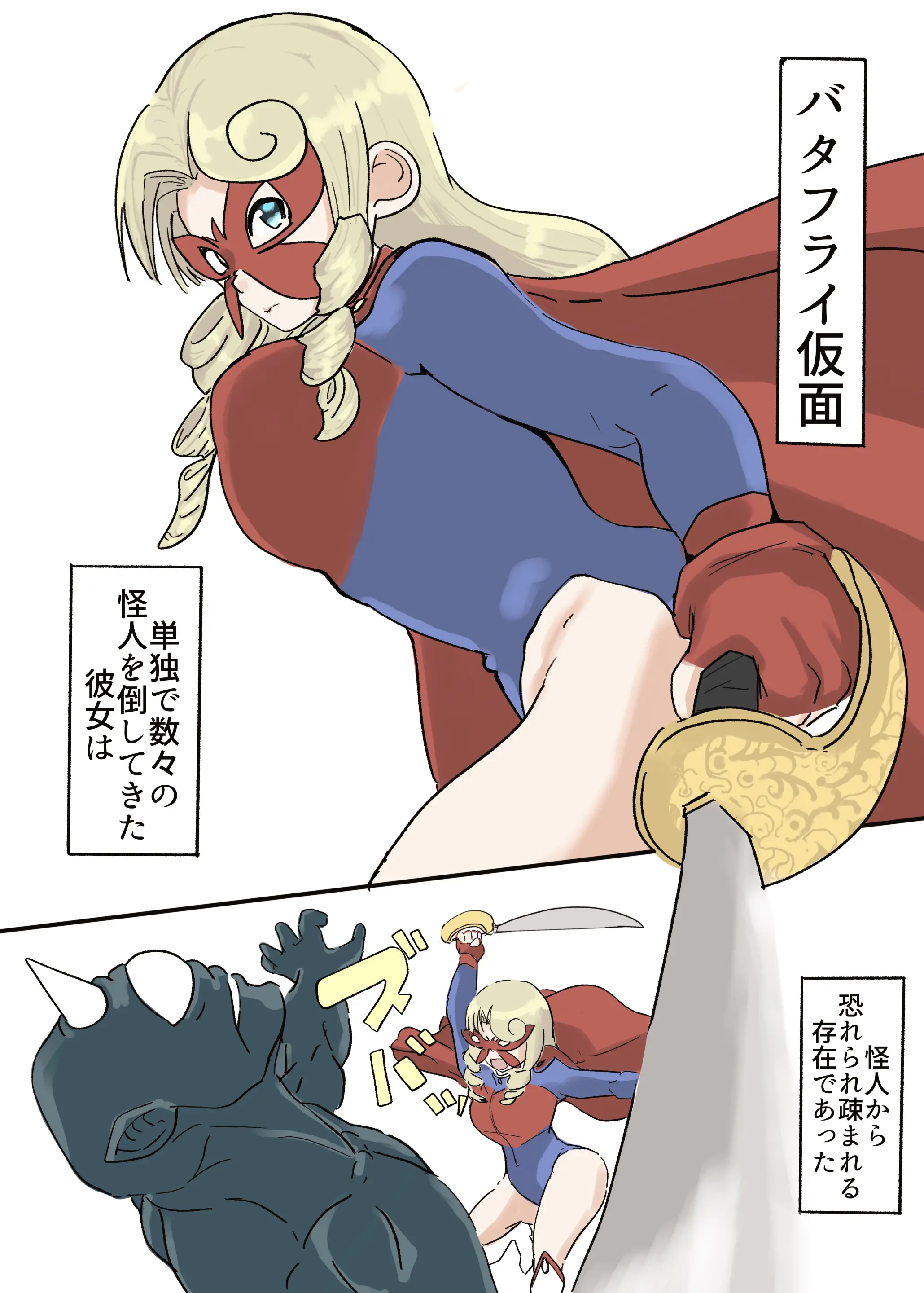 웹툰 이미지 2