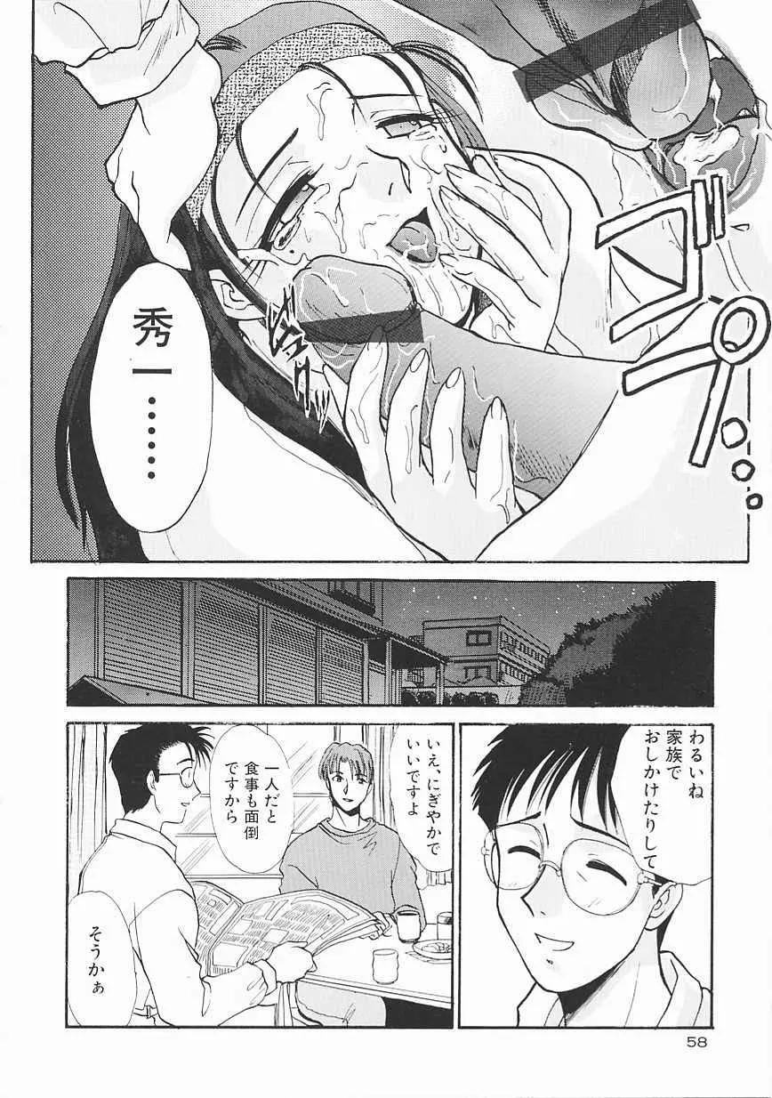 웹툰 이미지 57
