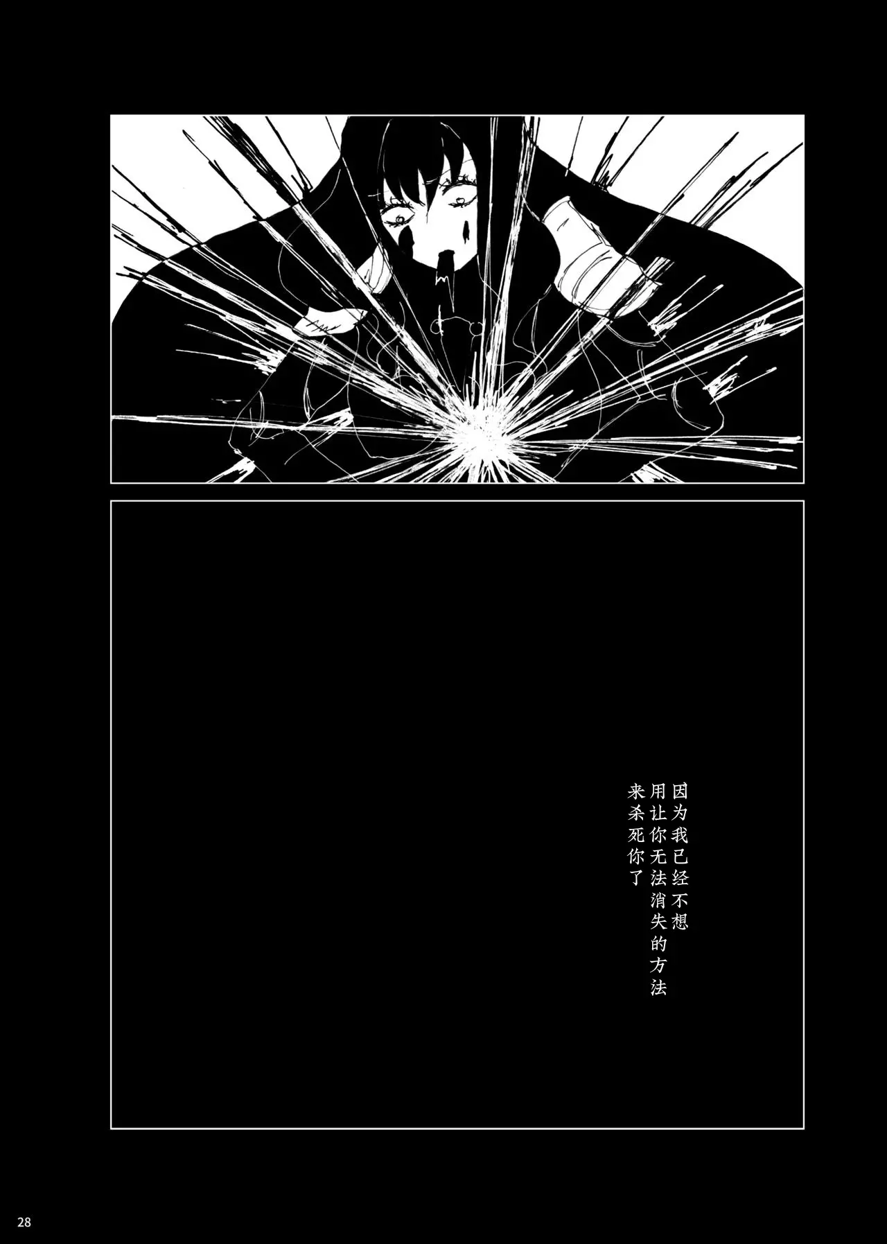 웹툰 이미지 26