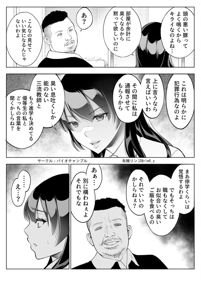 웹툰 이미지 12