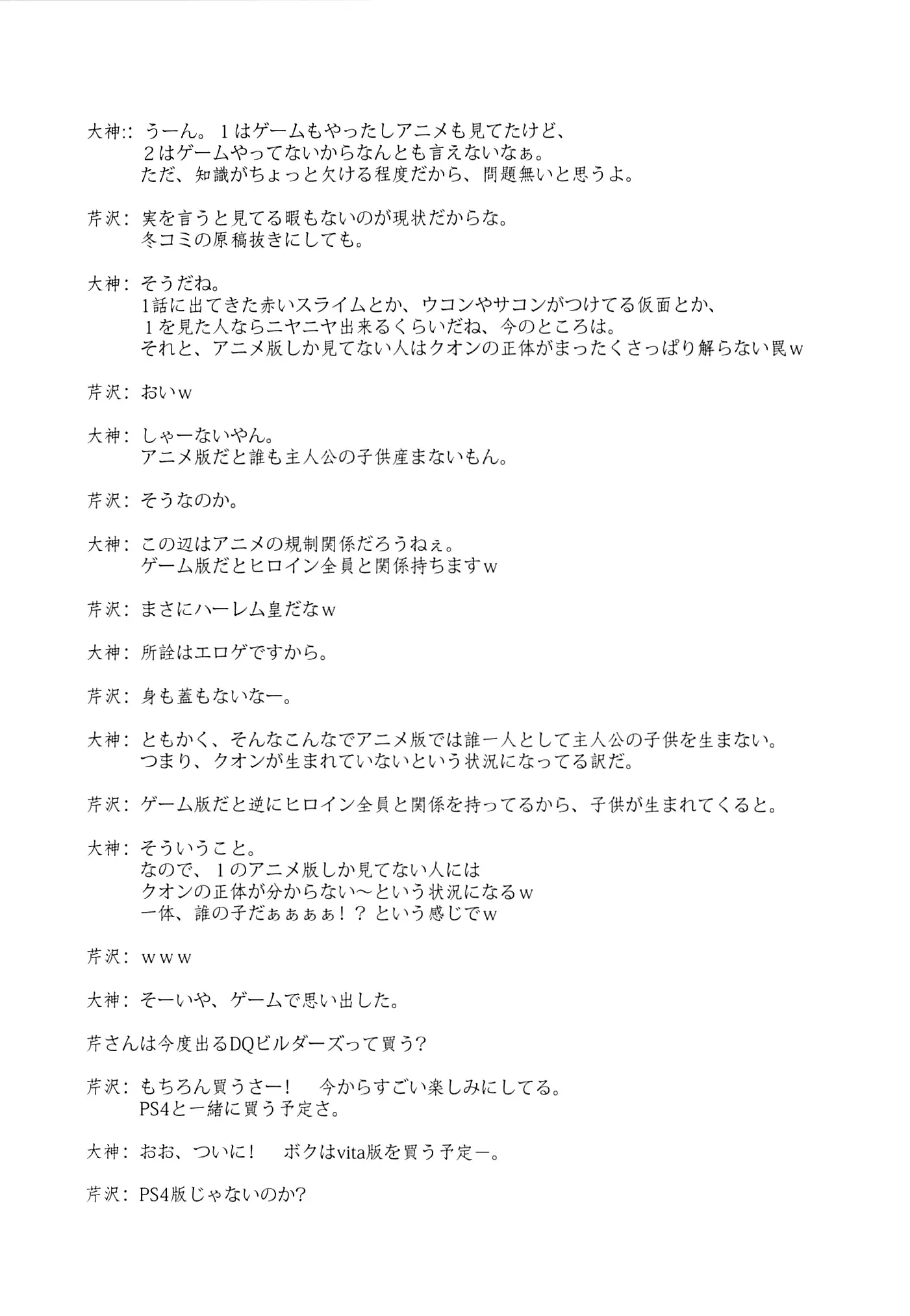 웹툰 이미지 22
