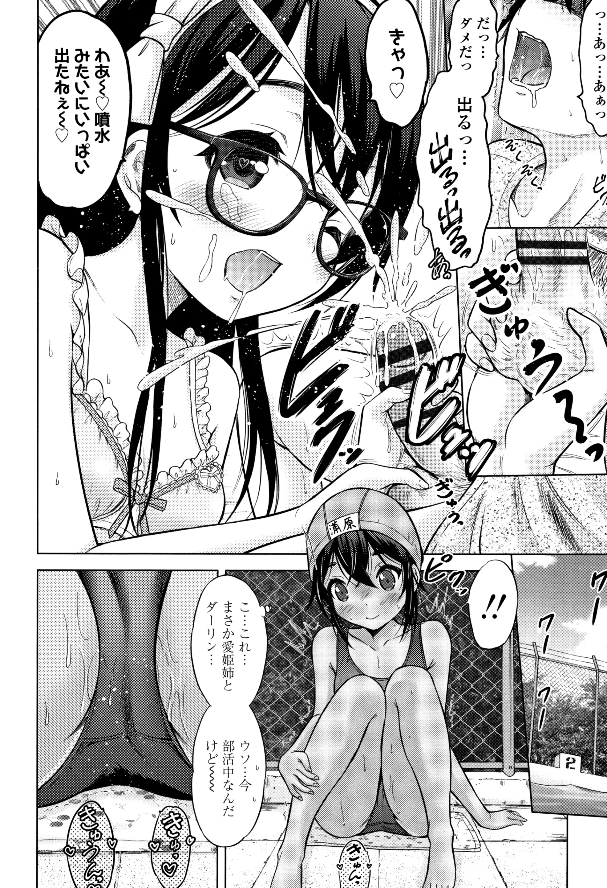 웹툰 이미지 242