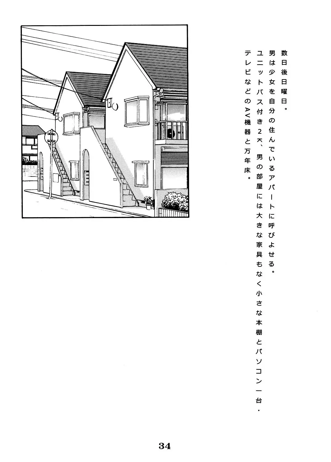 웹툰 이미지 34