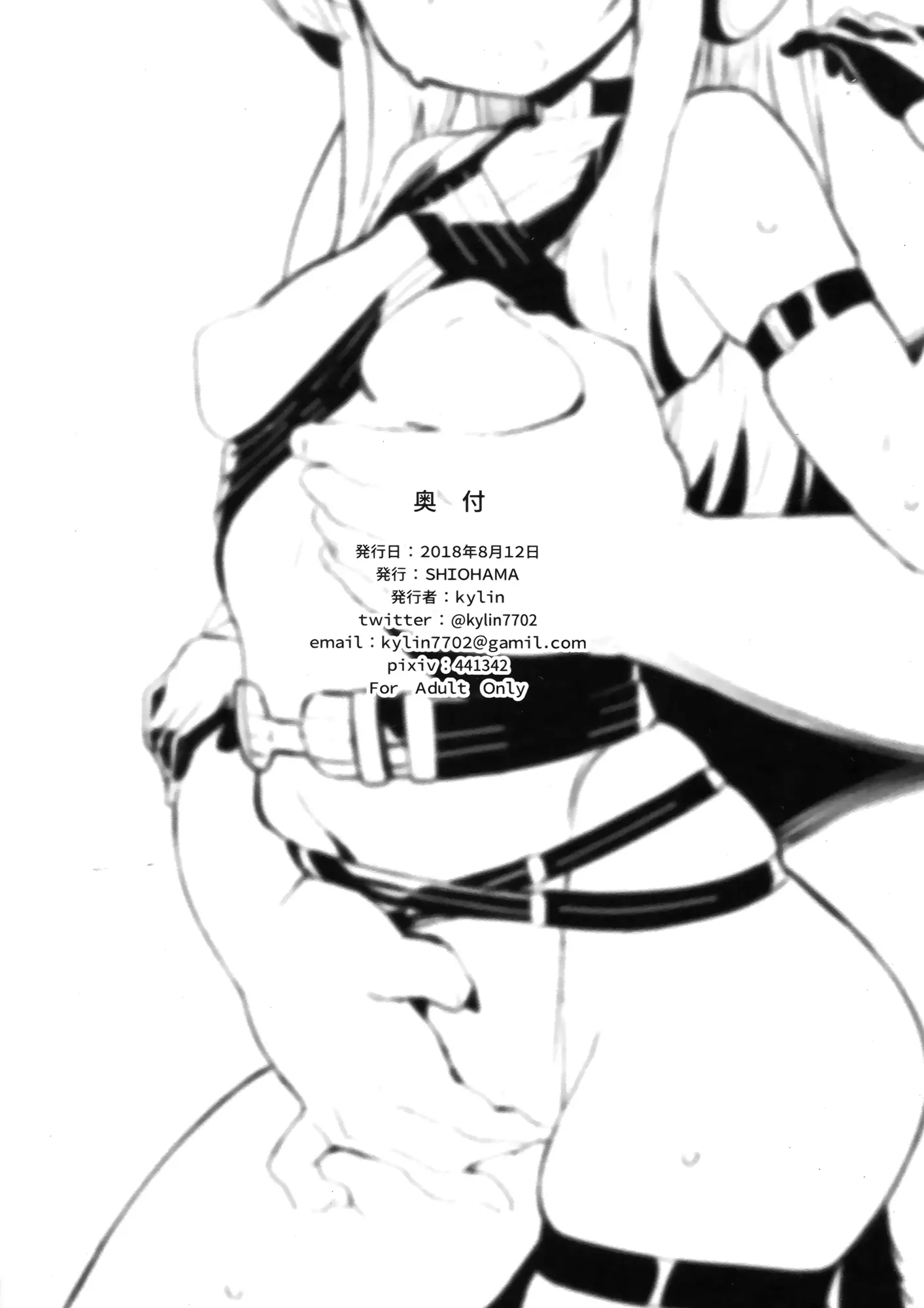 웹툰 이미지 8