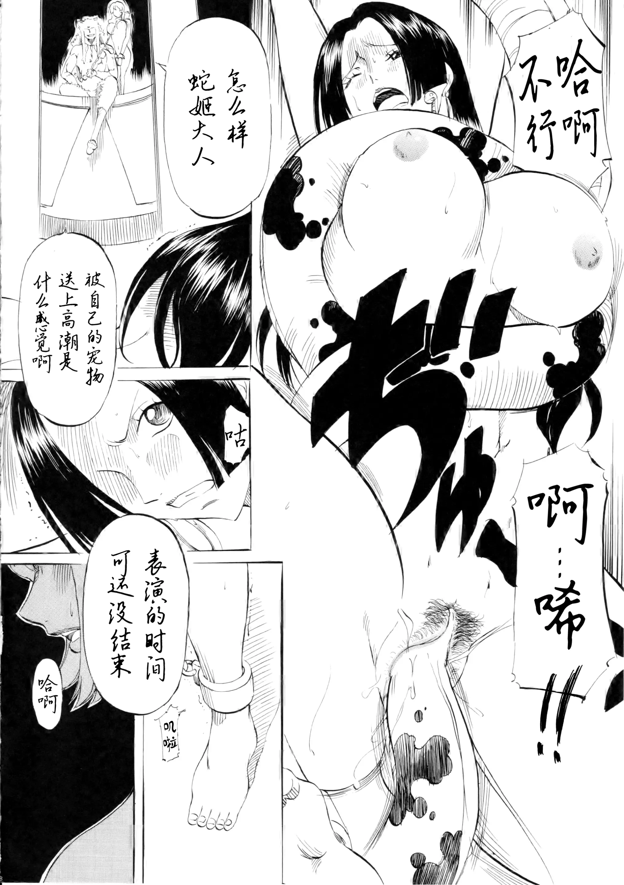 웹툰 이미지 6