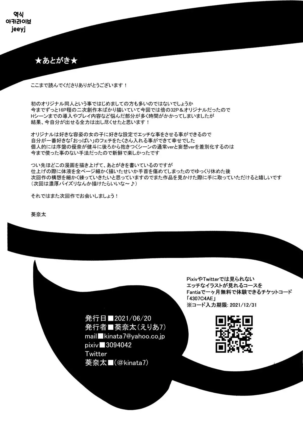웹툰 이미지 35