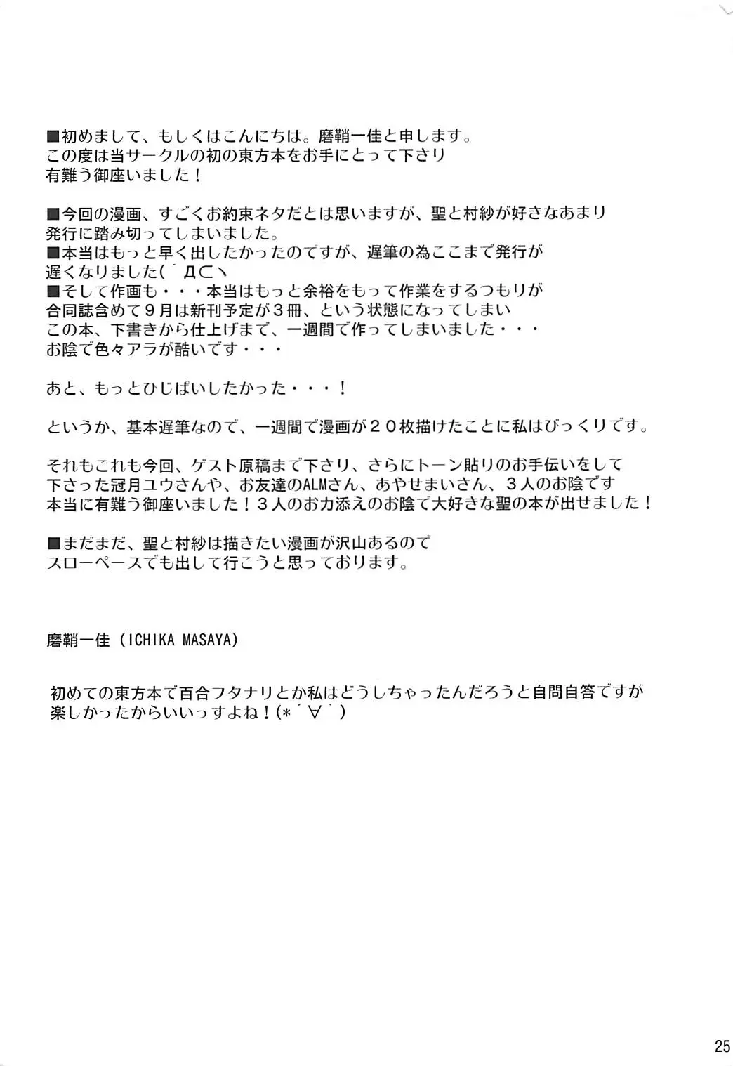 웹툰 이미지 23