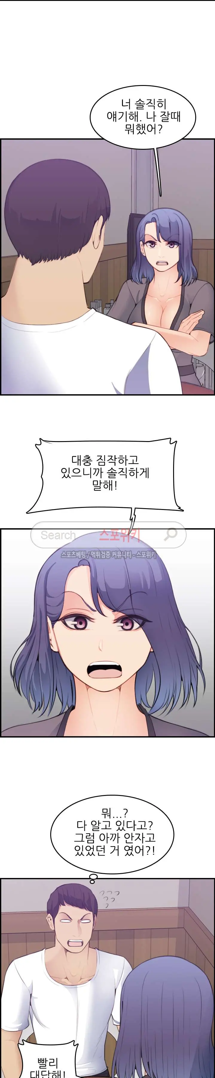 웹툰 이미지 337
