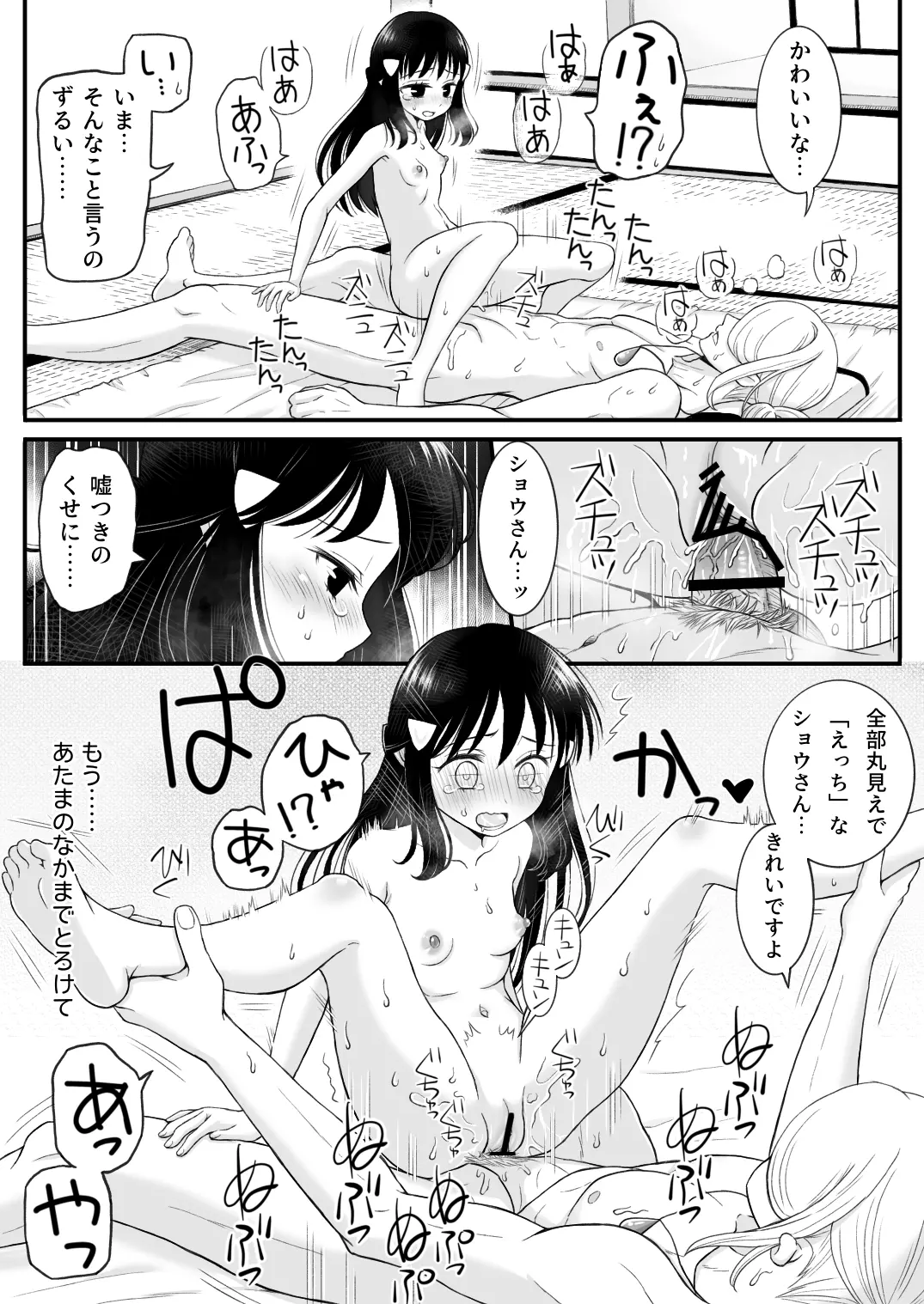 웹툰 이미지 22