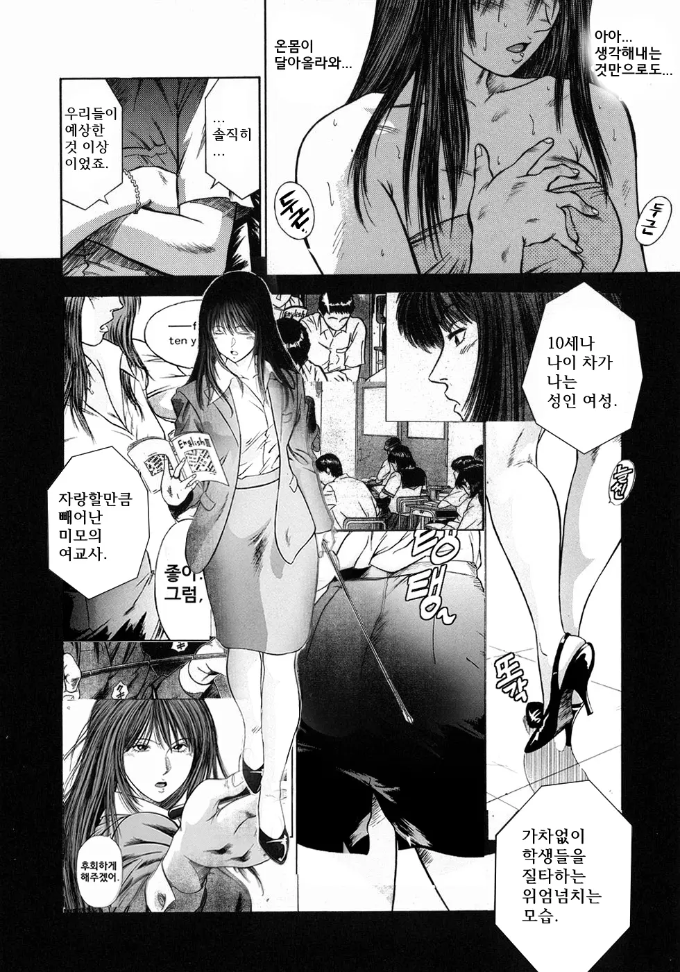 웹툰 이미지 155