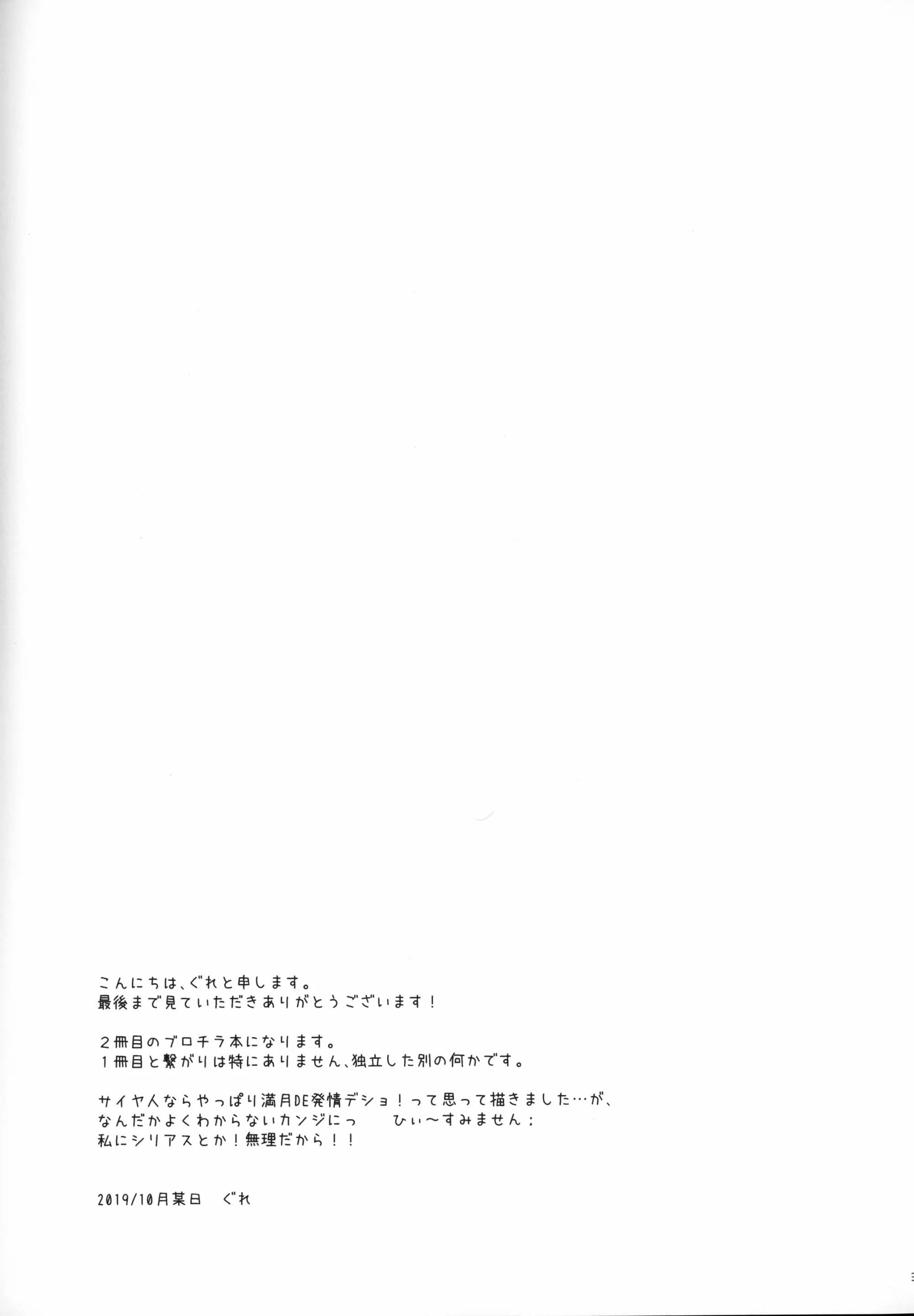 웹툰 이미지 35