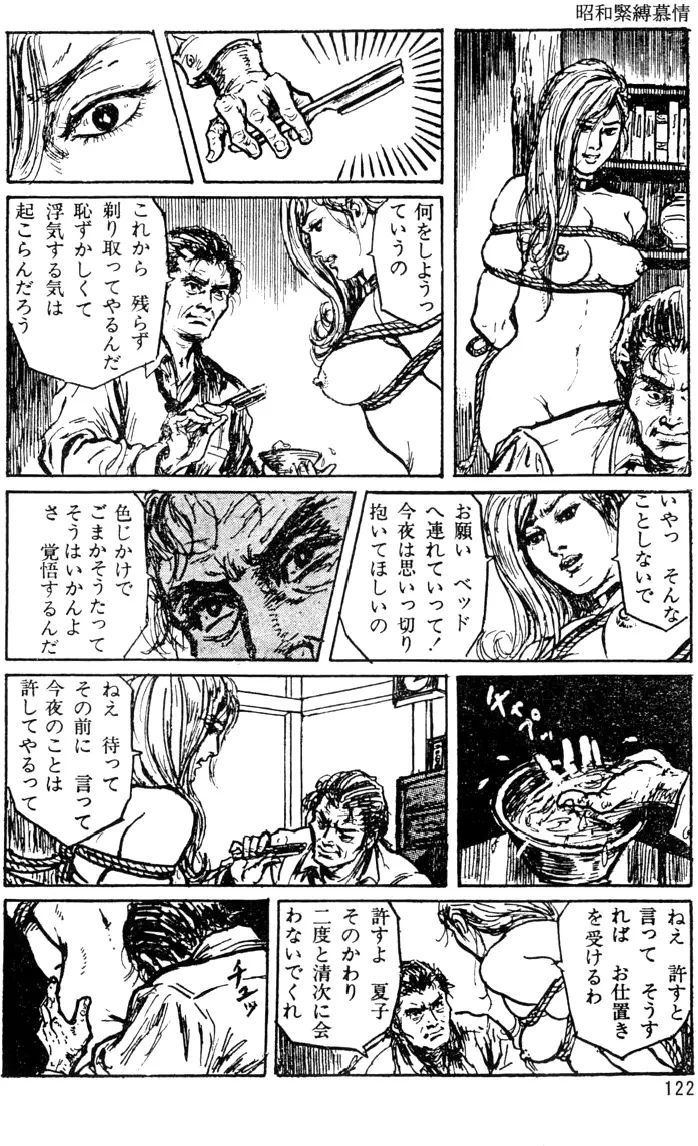 웹툰 이미지 91