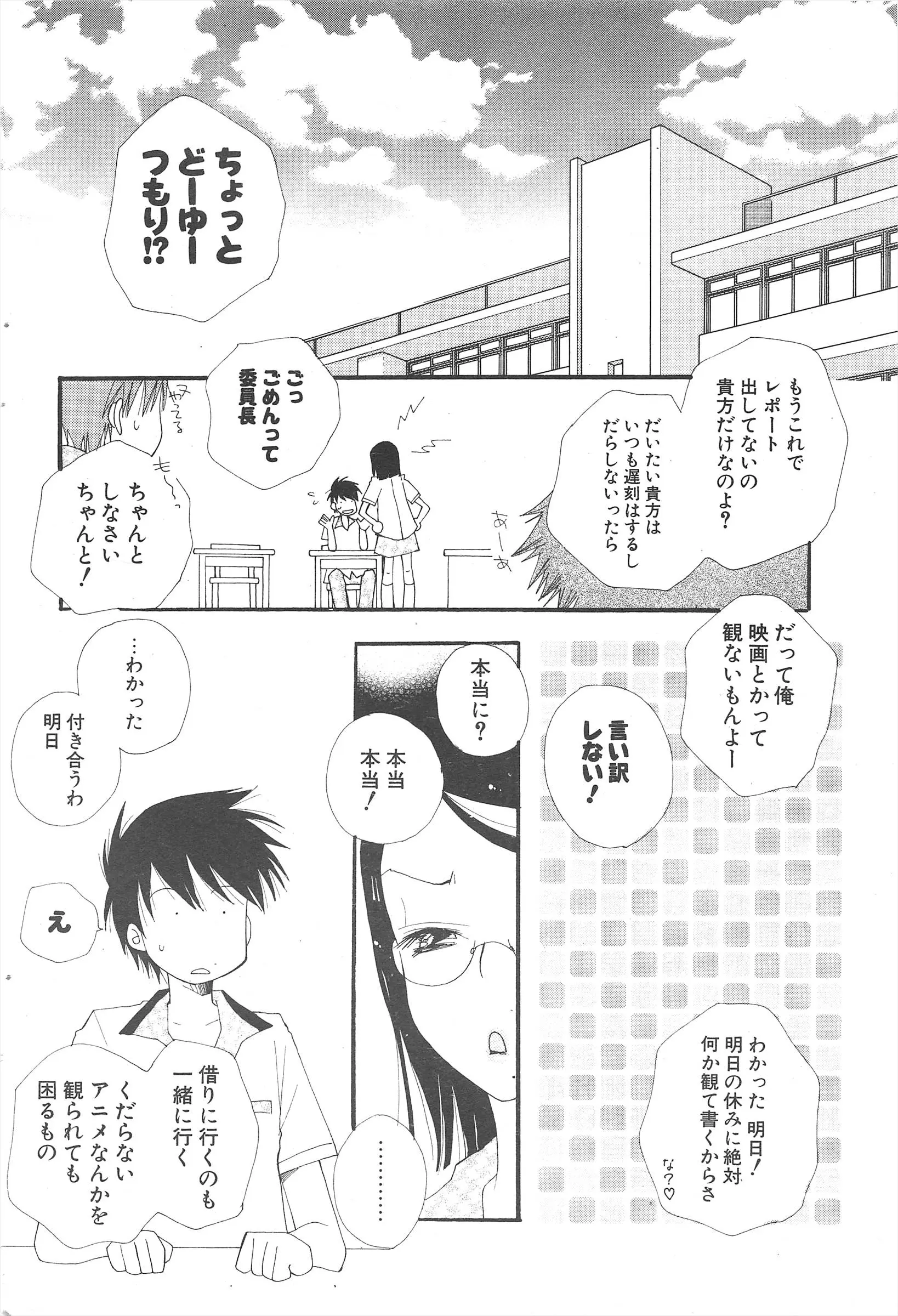 웹툰 이미지 201