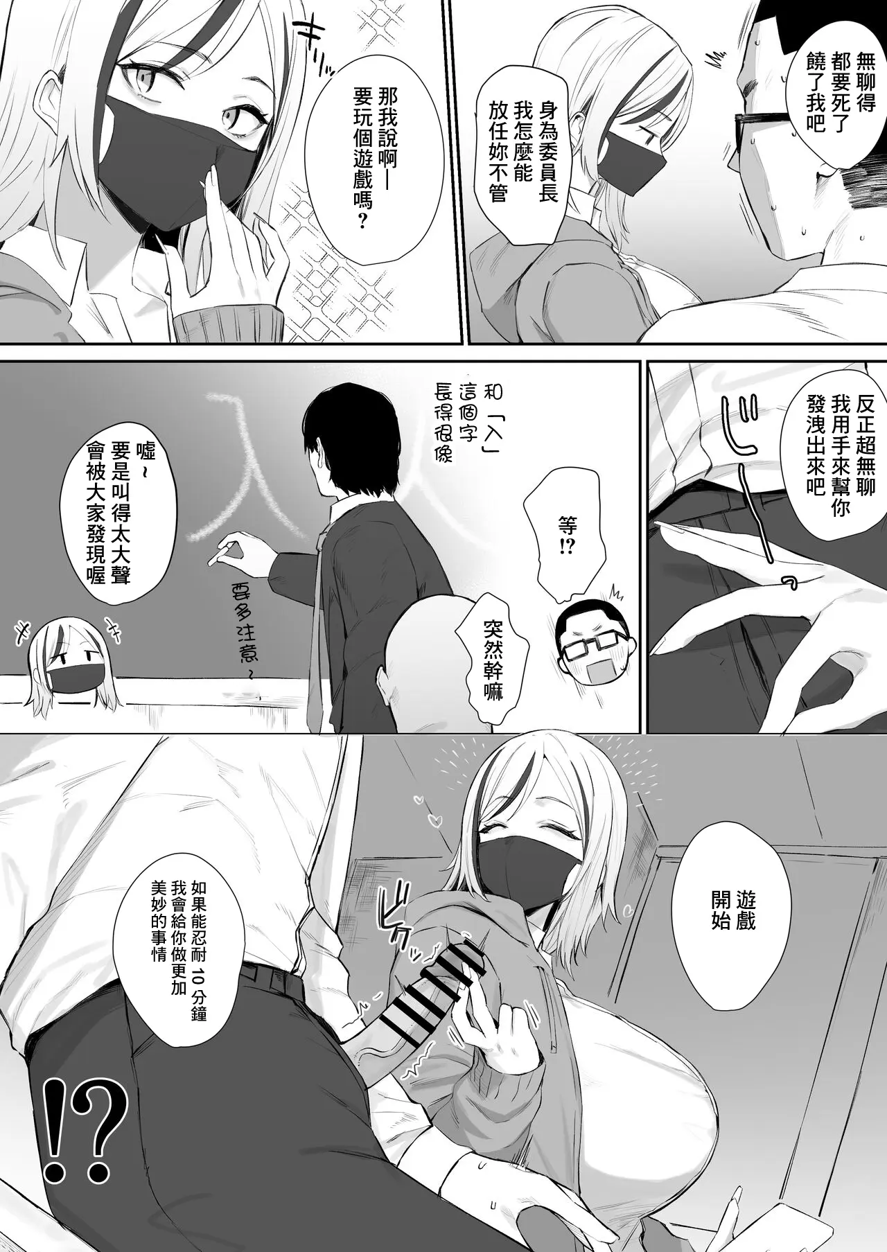 웹툰 이미지 1