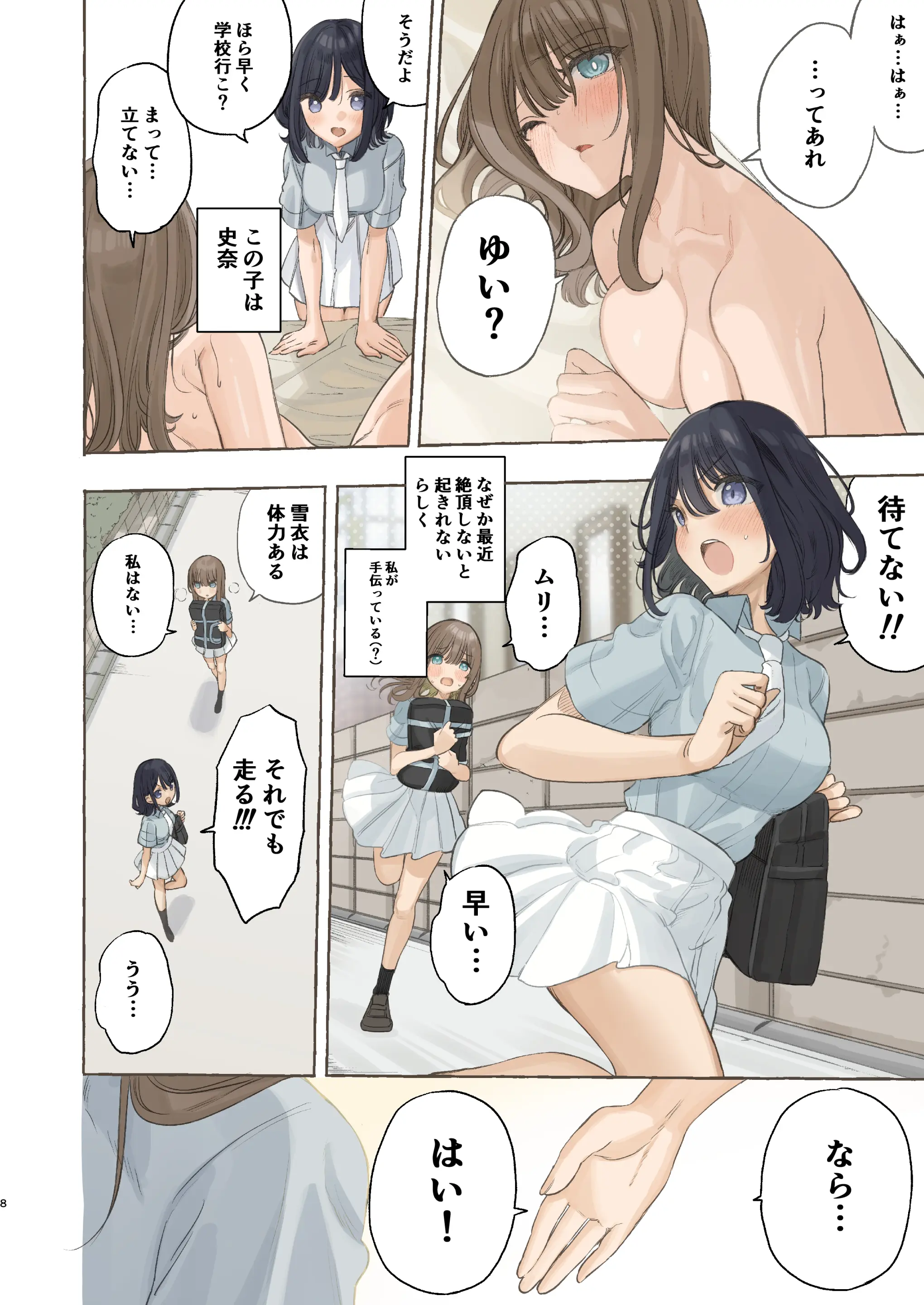 웹툰 이미지 7