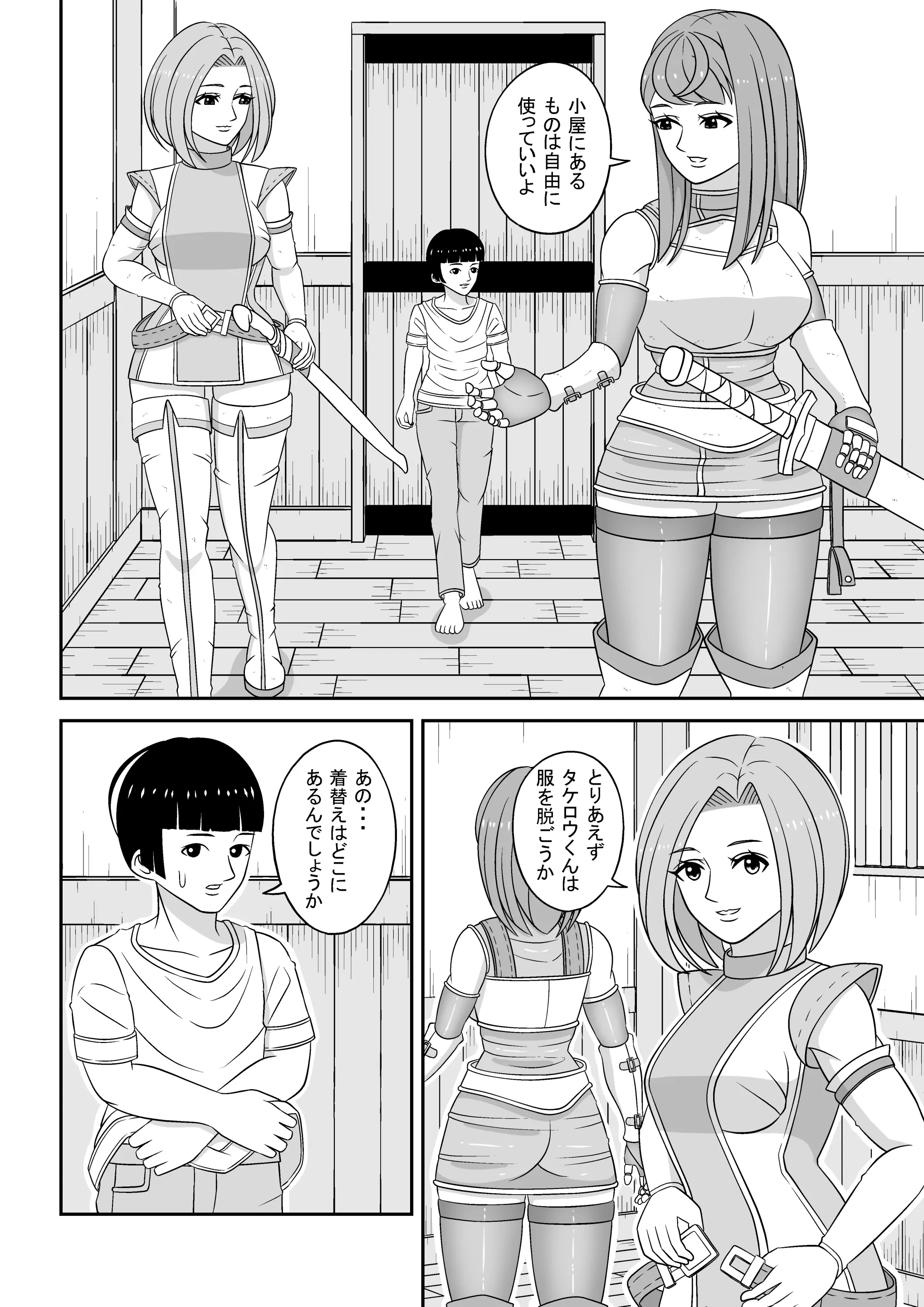 웹툰 이미지 10