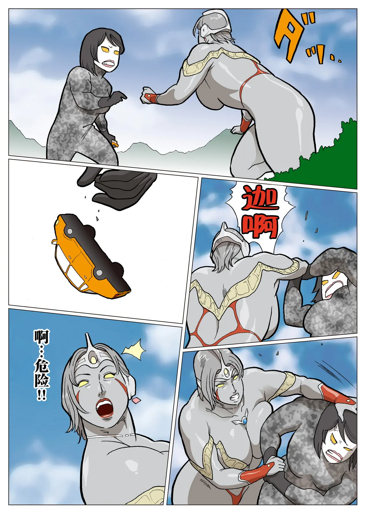 웹툰 이미지 26