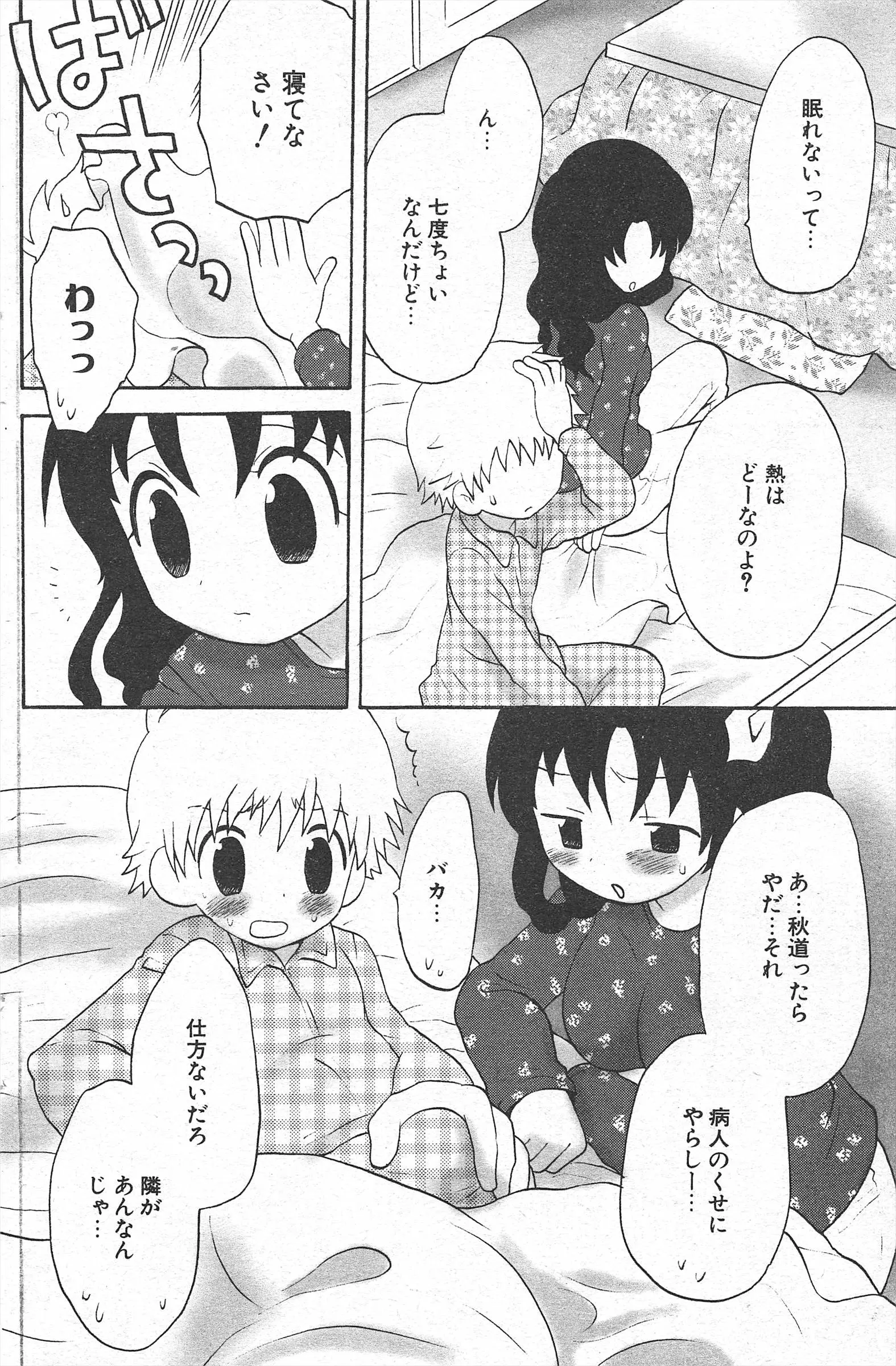 웹툰 이미지 155