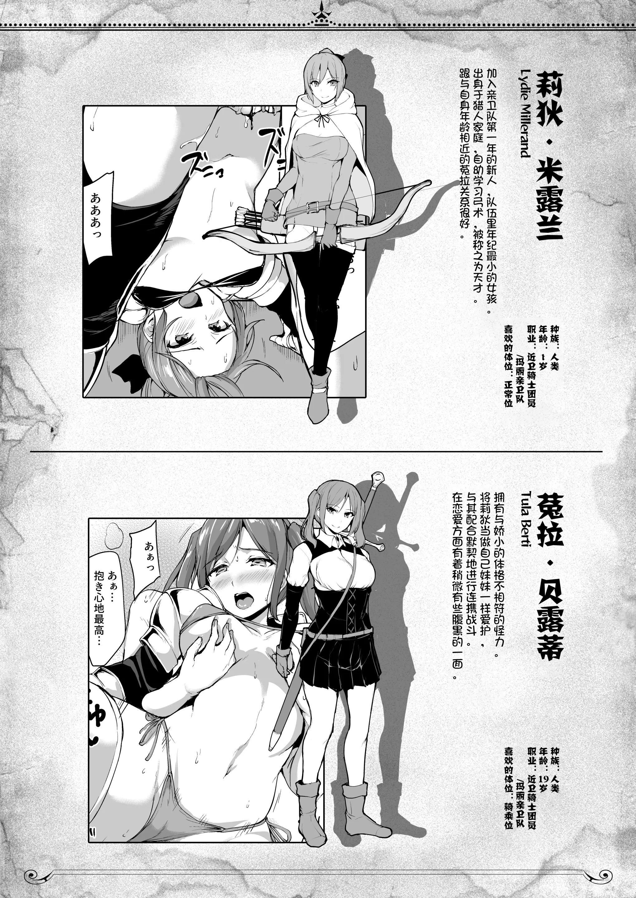 웹툰 이미지 57