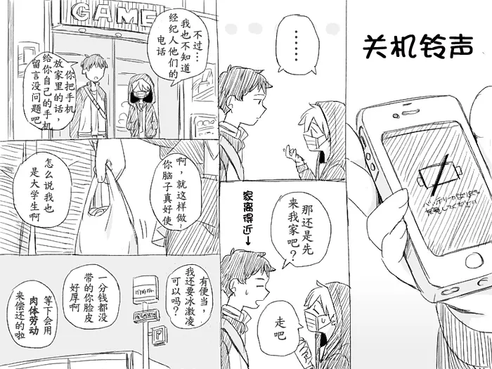 웹툰 이미지 5