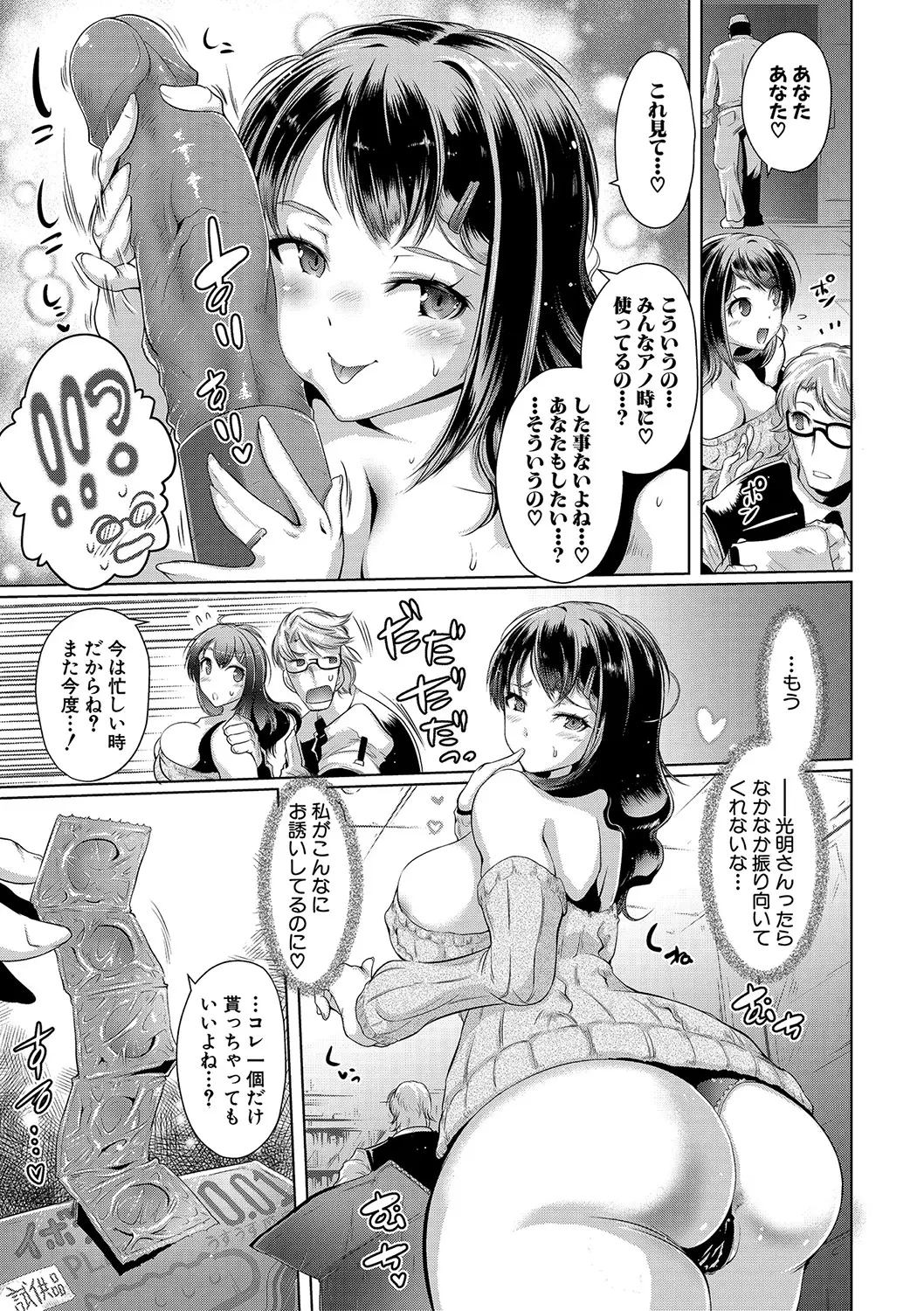 웹툰 이미지 11