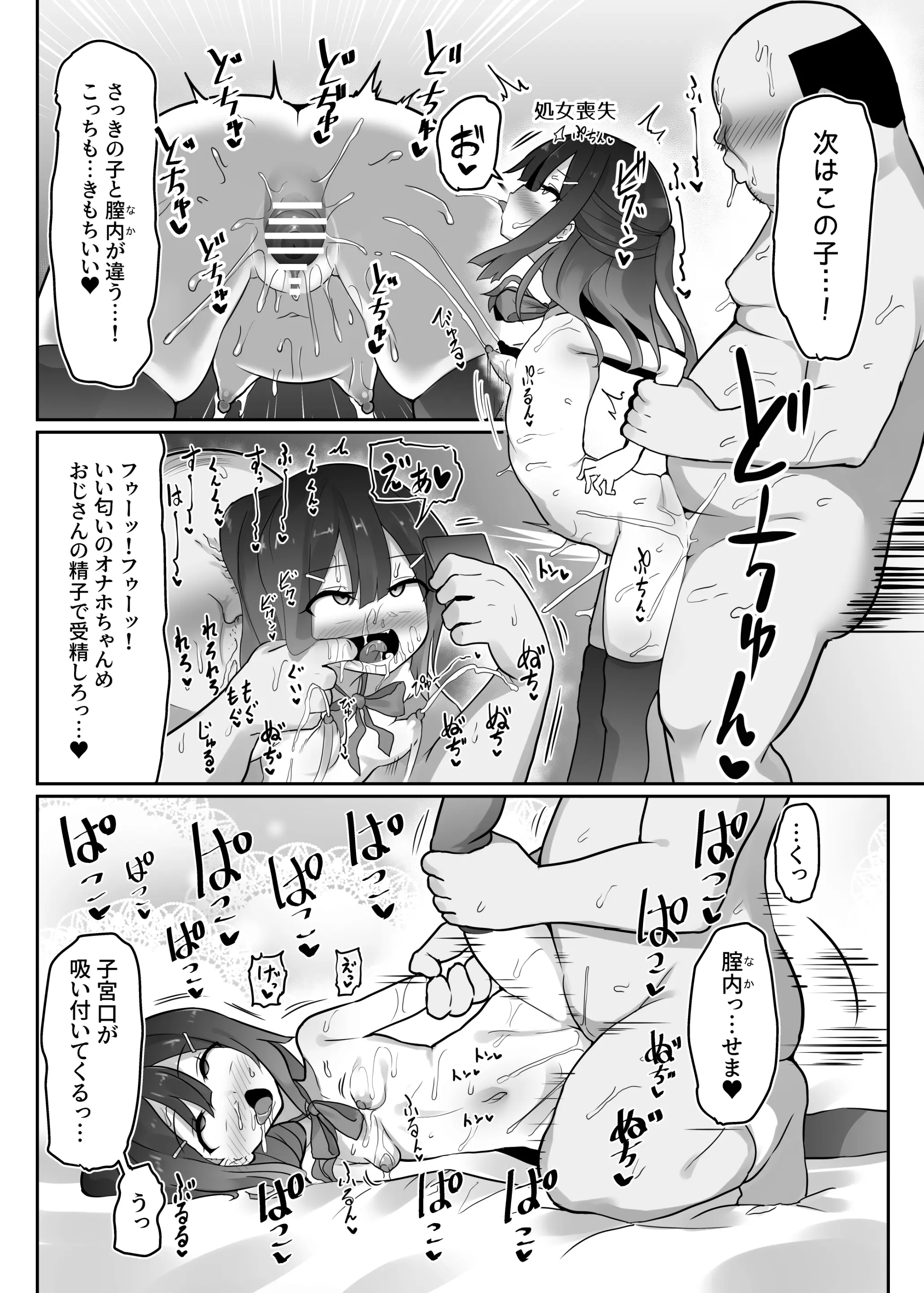 웹툰 이미지 27