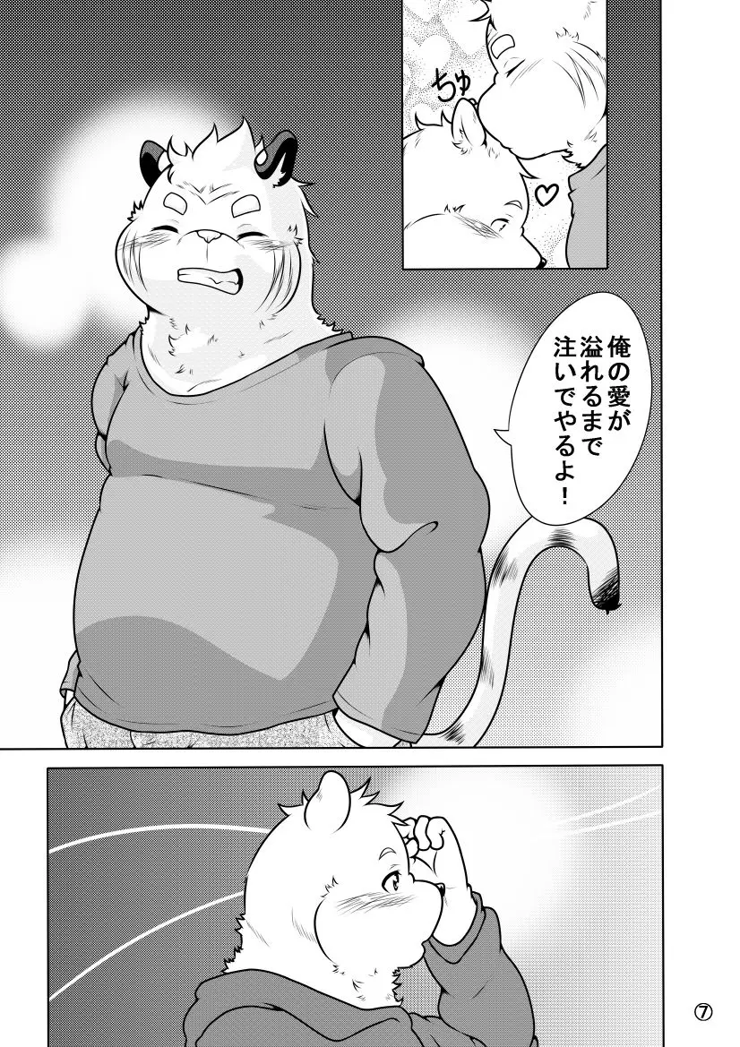 웹툰 이미지 7