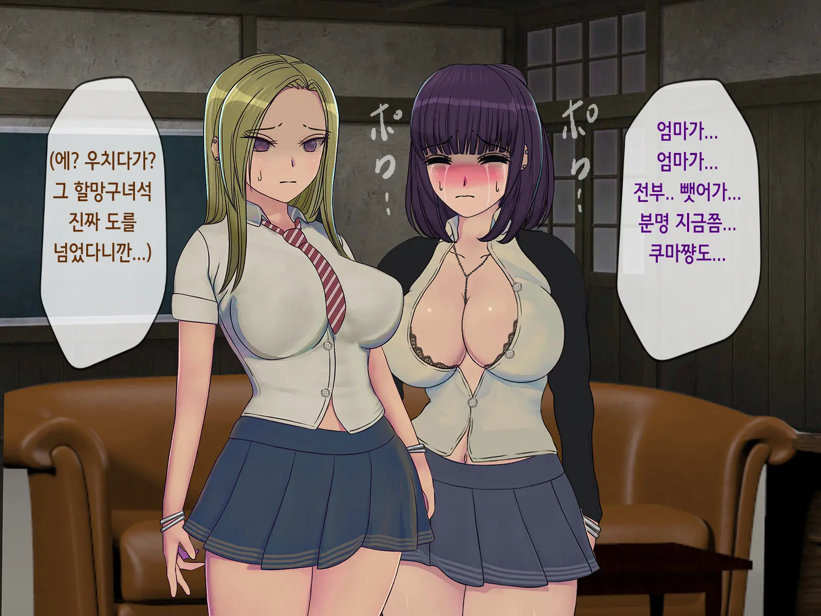 웹툰 이미지 257