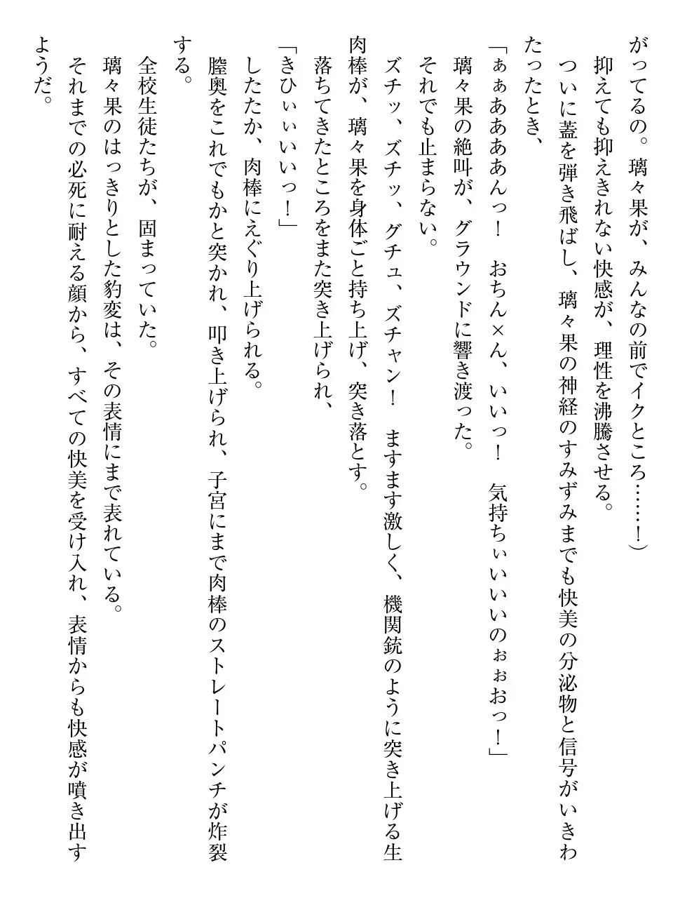 웹툰 이미지 248