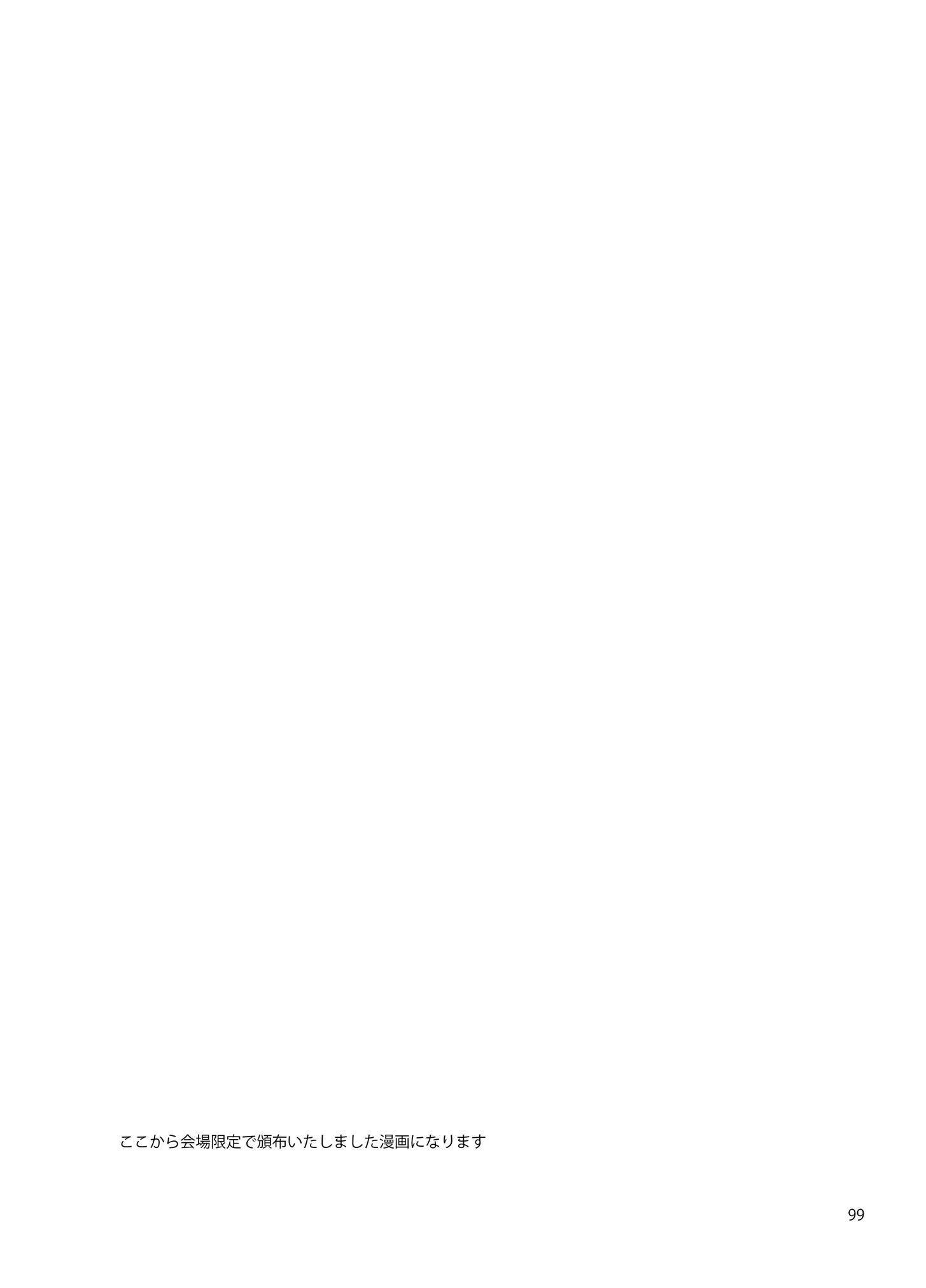 웹툰 이미지 99