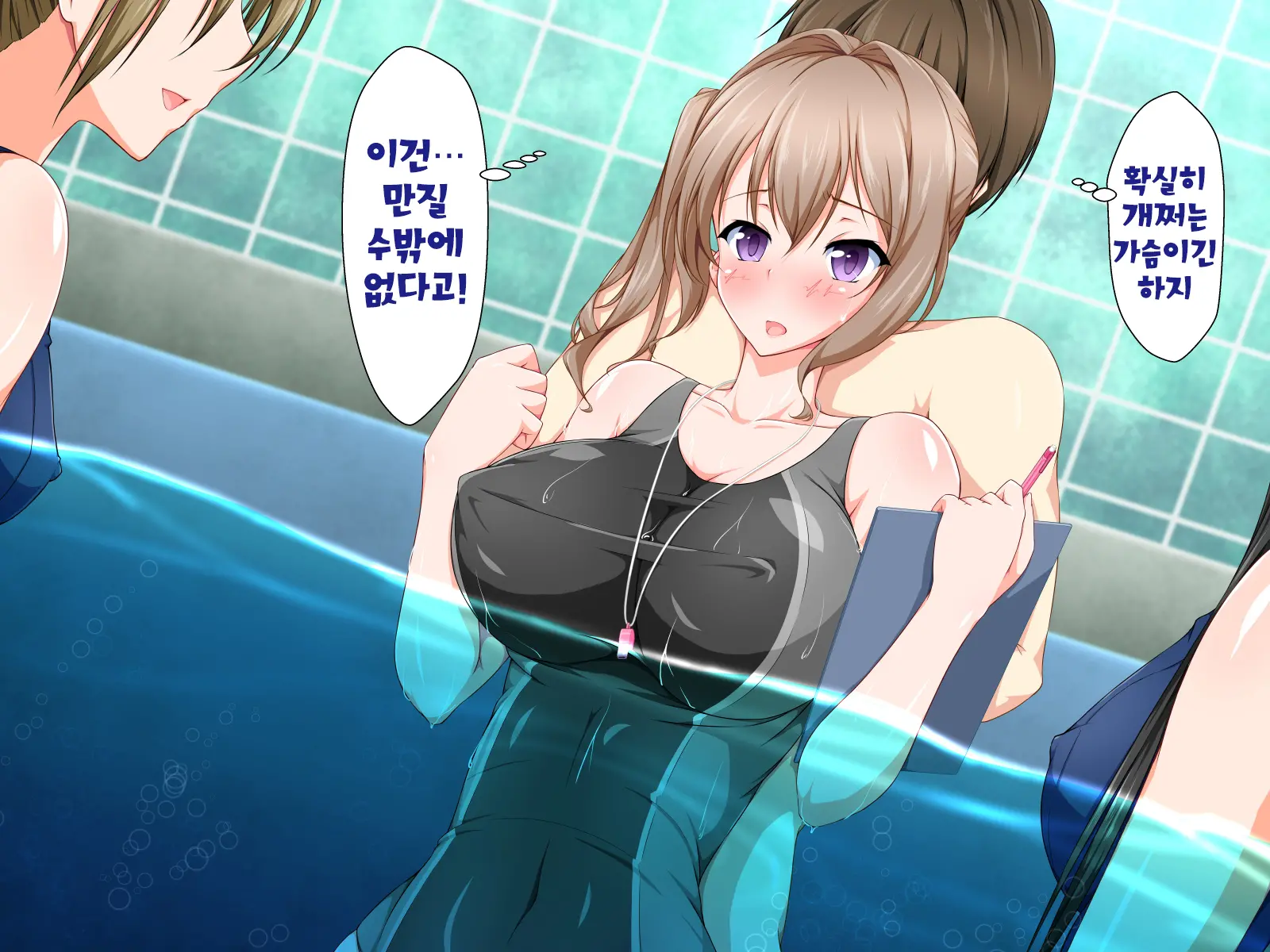웹툰 이미지 446