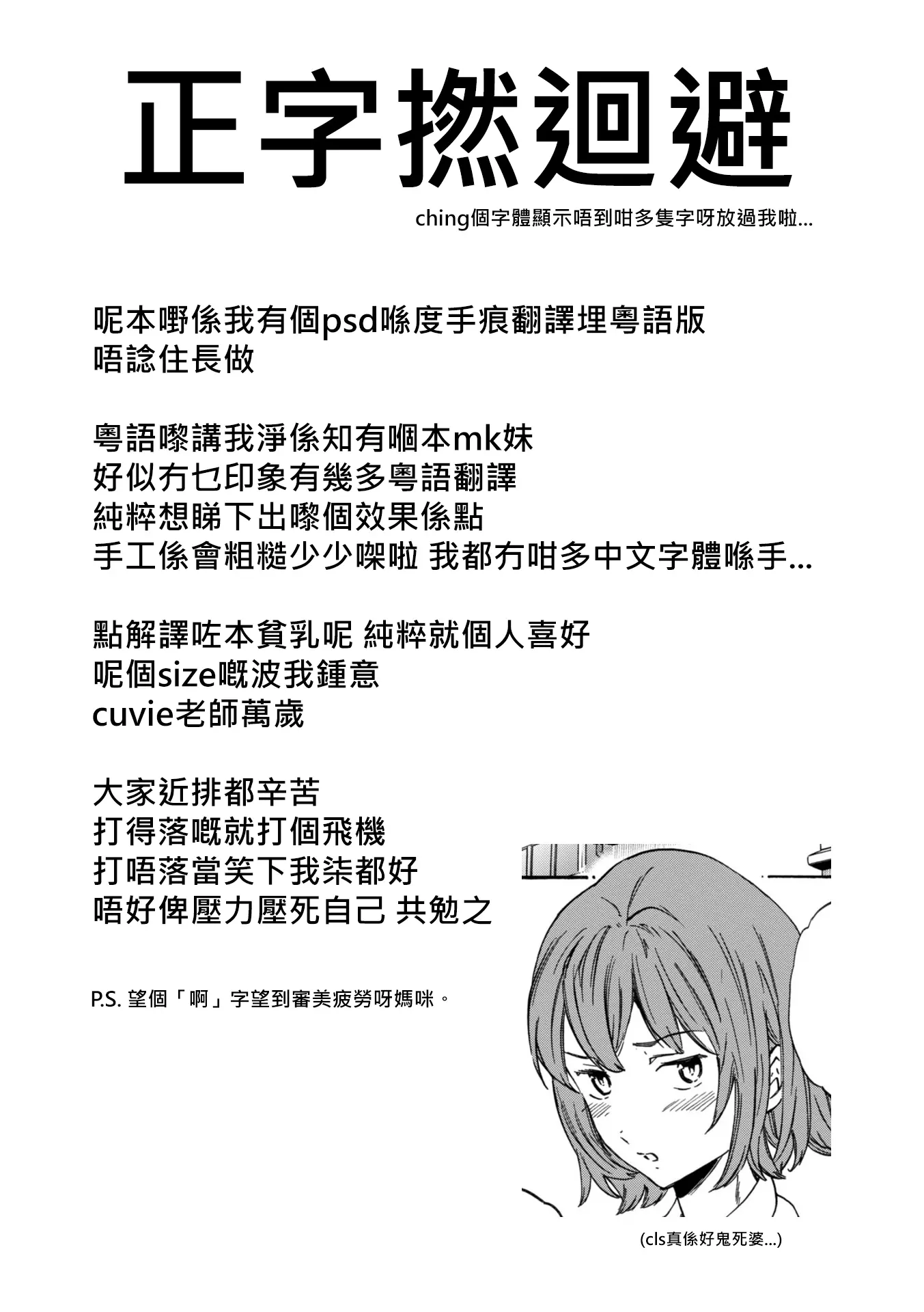 웹툰 이미지 24
