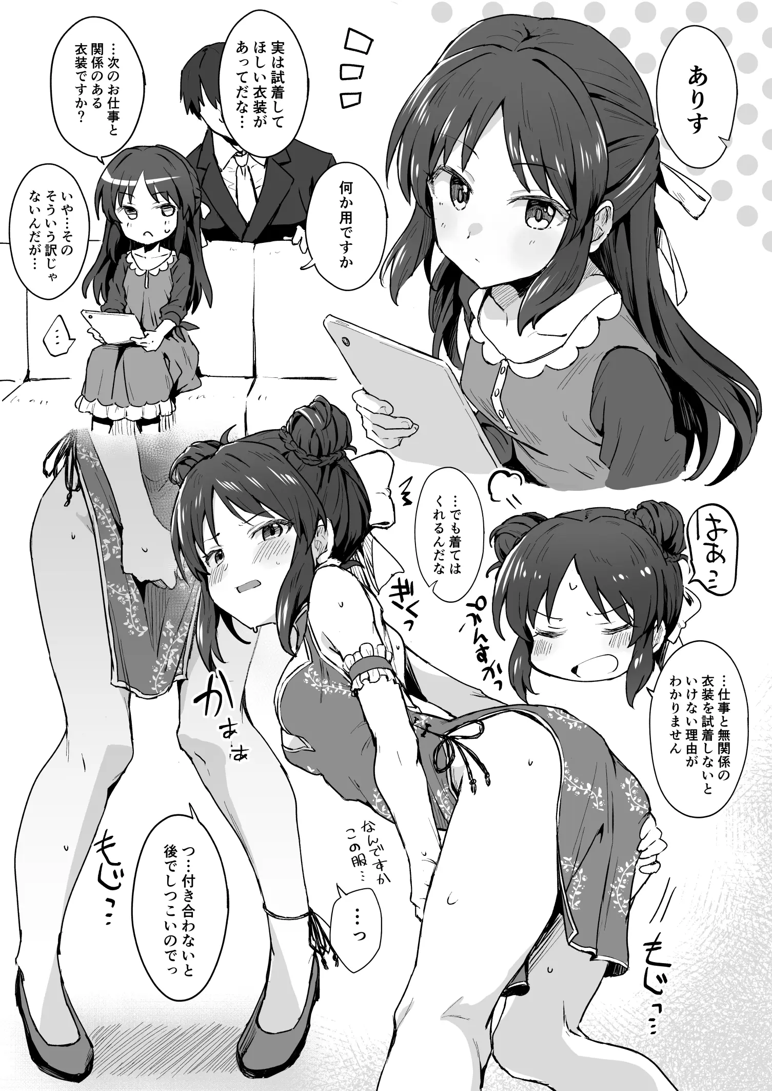 웹툰 이미지 260