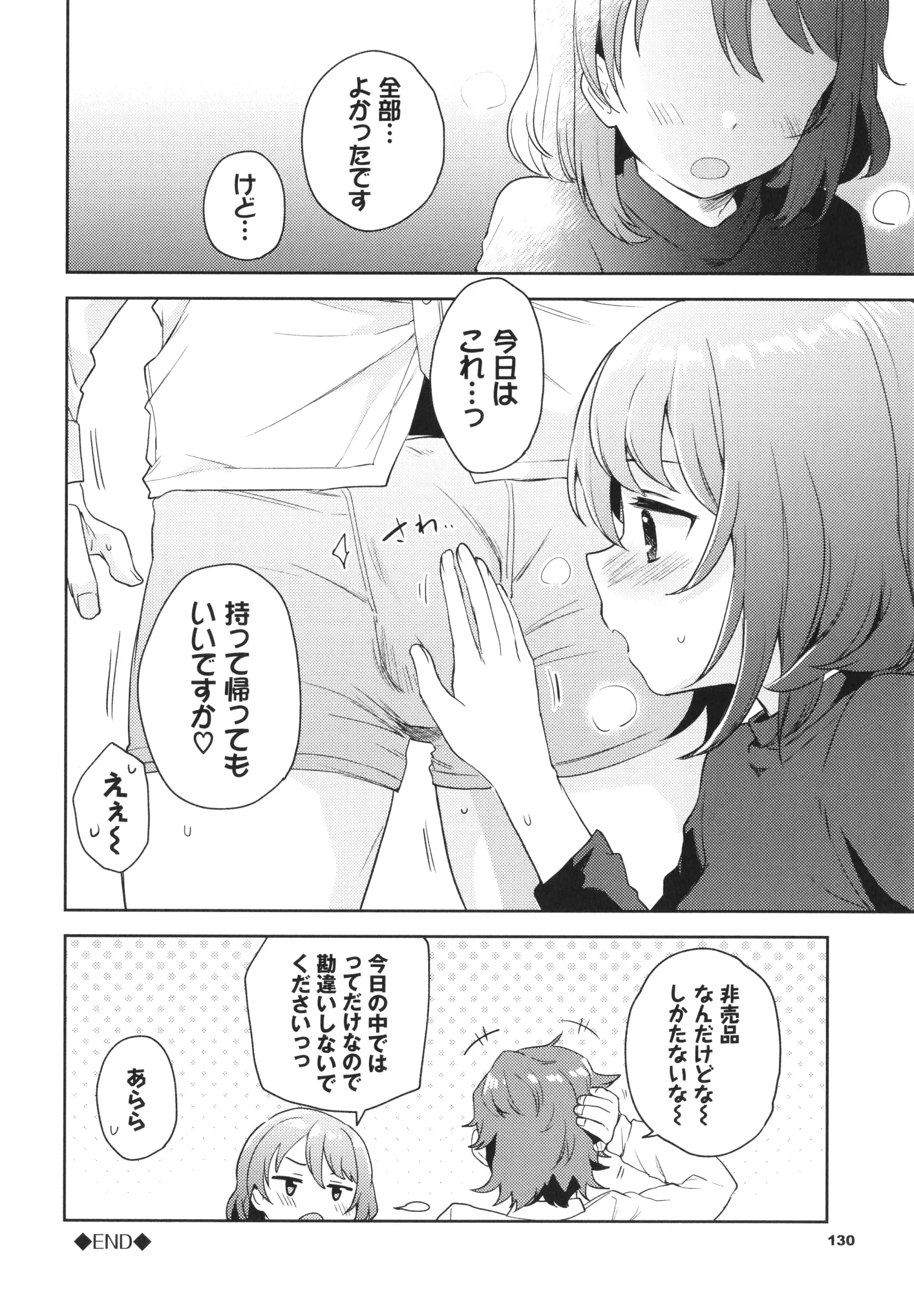 웹툰 이미지 130