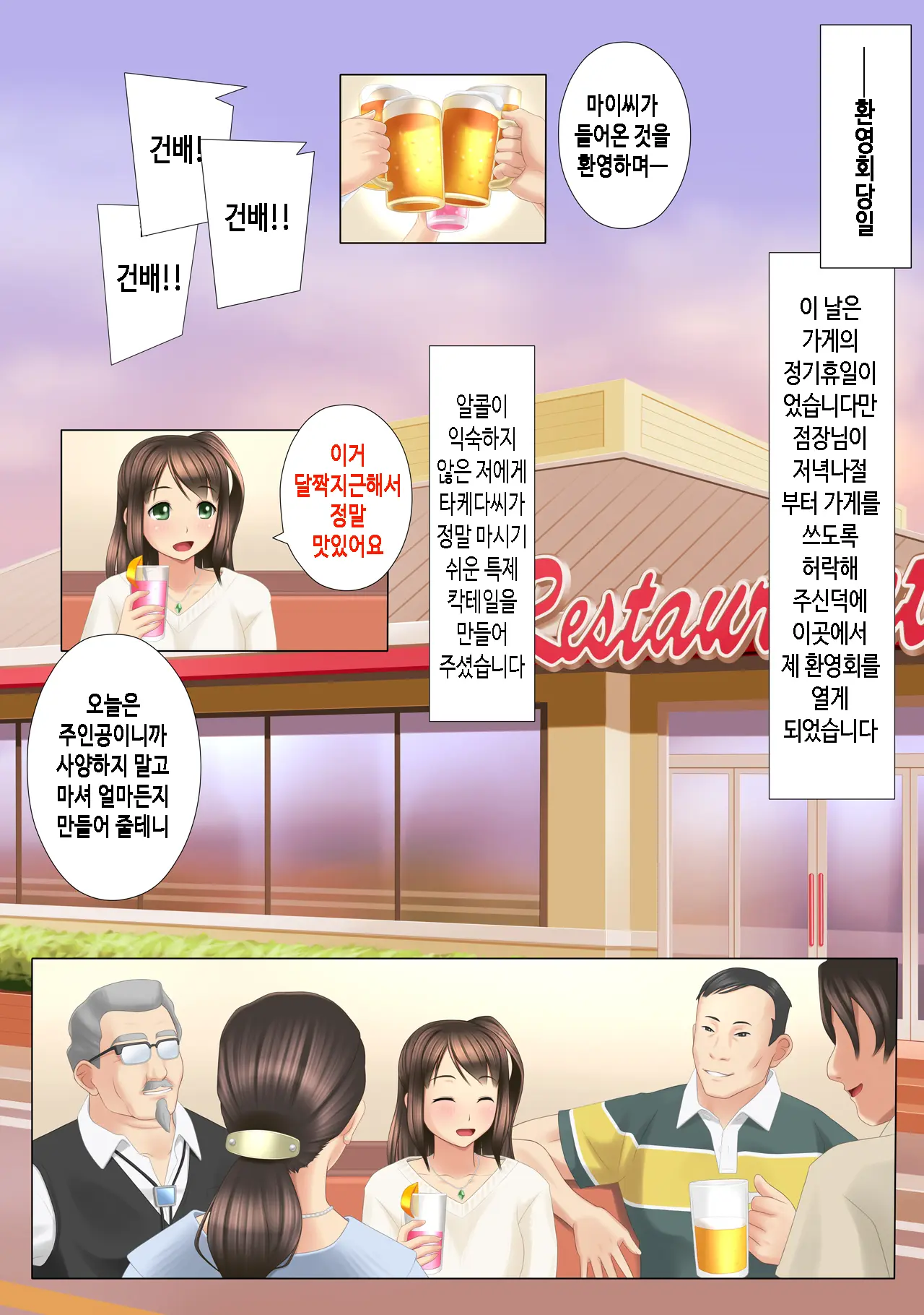 웹툰 이미지 6