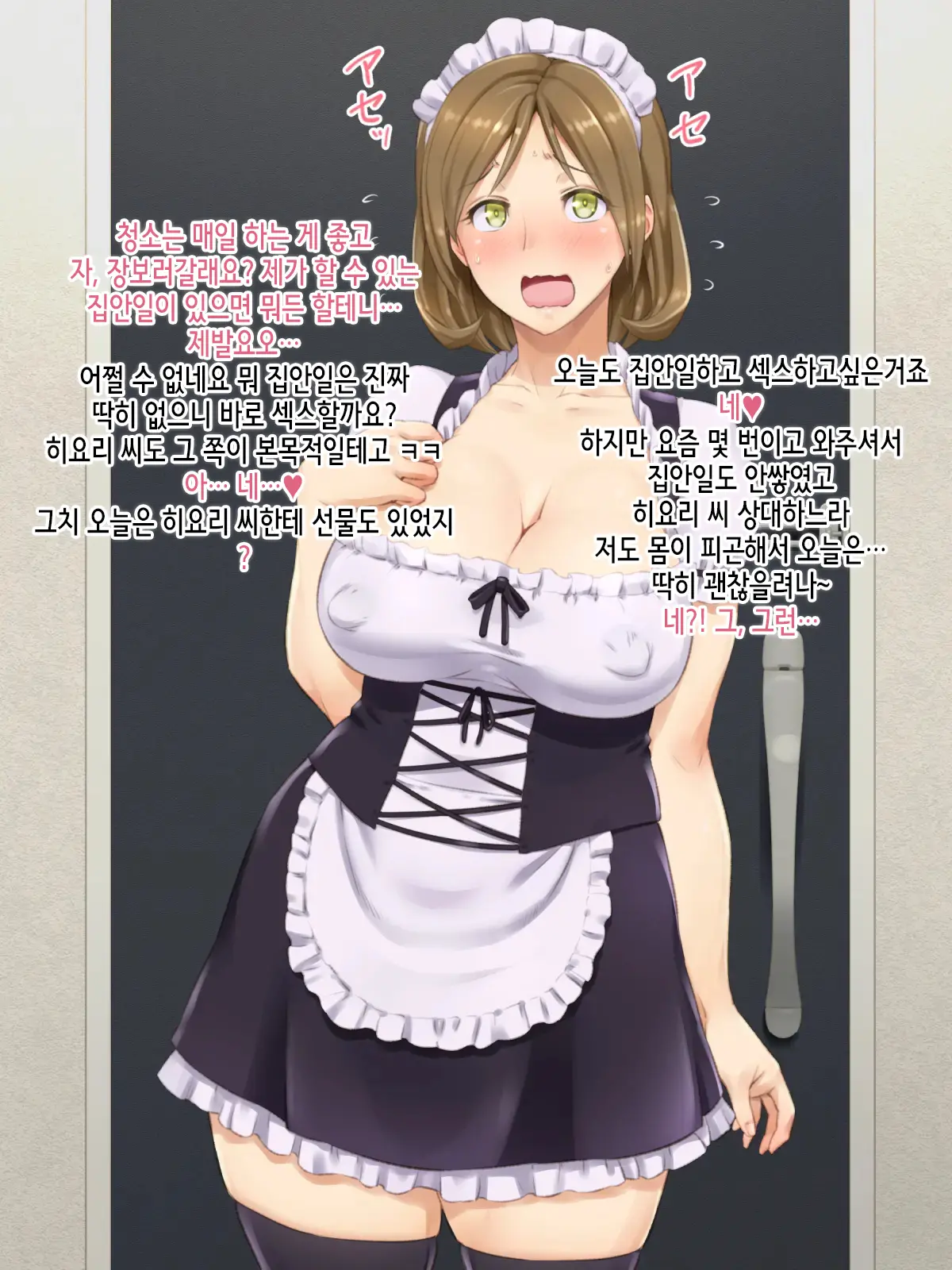 웹툰 이미지 60