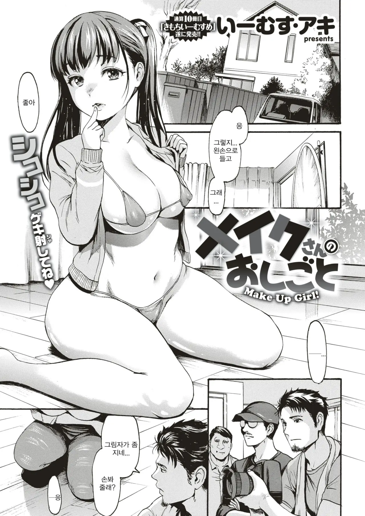 웹툰 이미지 0